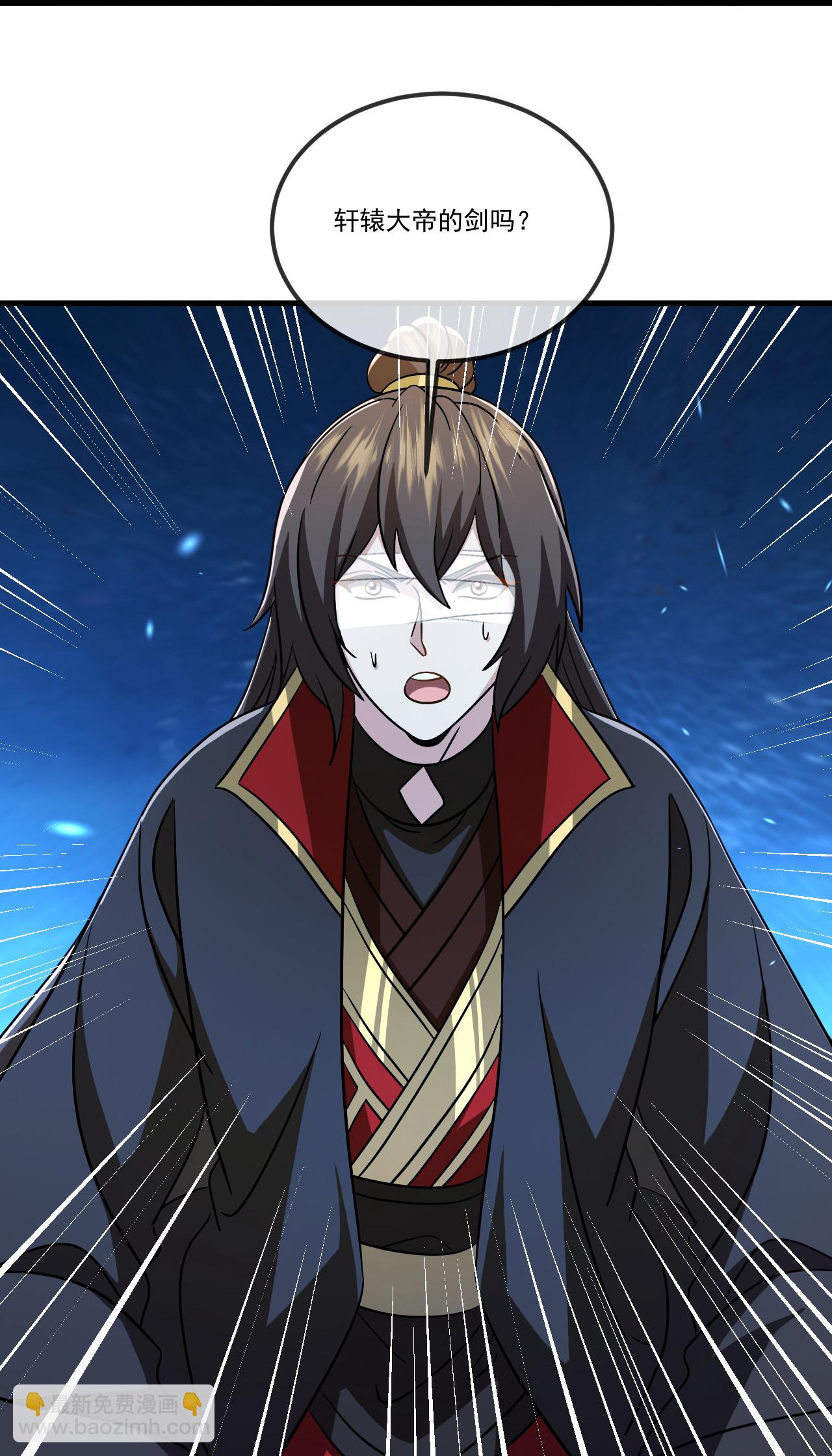 🍚仙武帝尊 第517话 丢人现眼 第40页