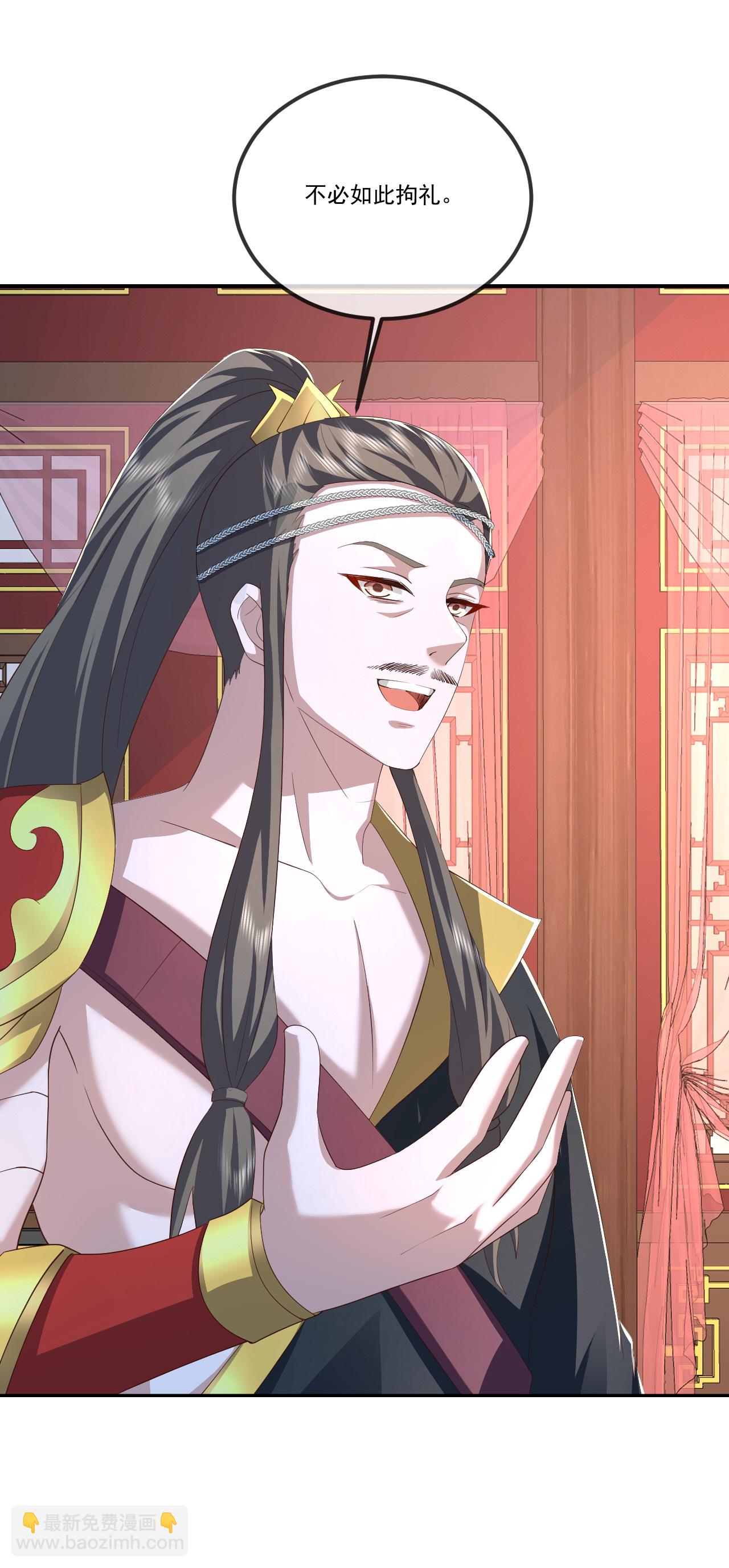 🍚仙武帝尊 第519话 她的锁链 第13页
