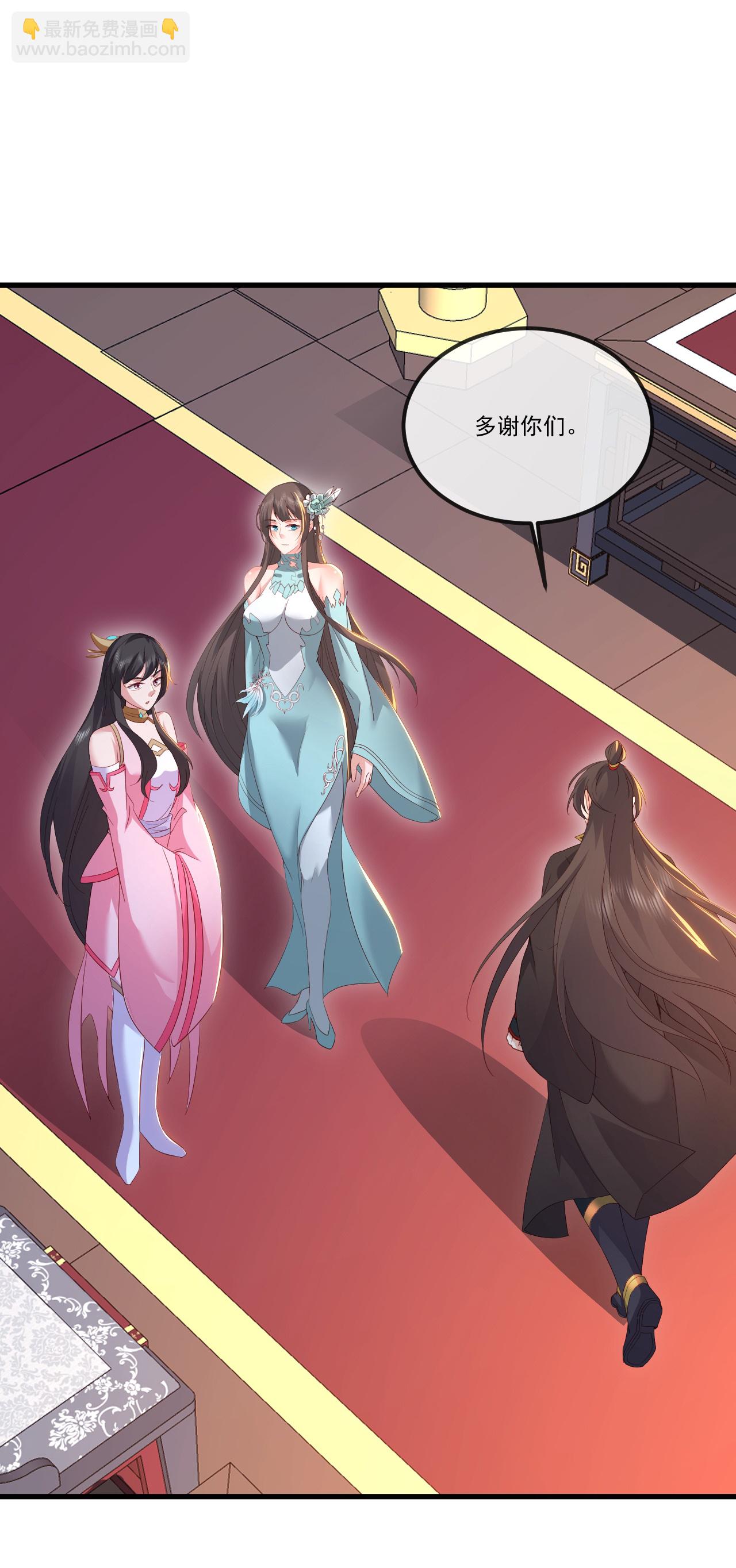 🍚仙武帝尊 第519话 她的锁链 第20页