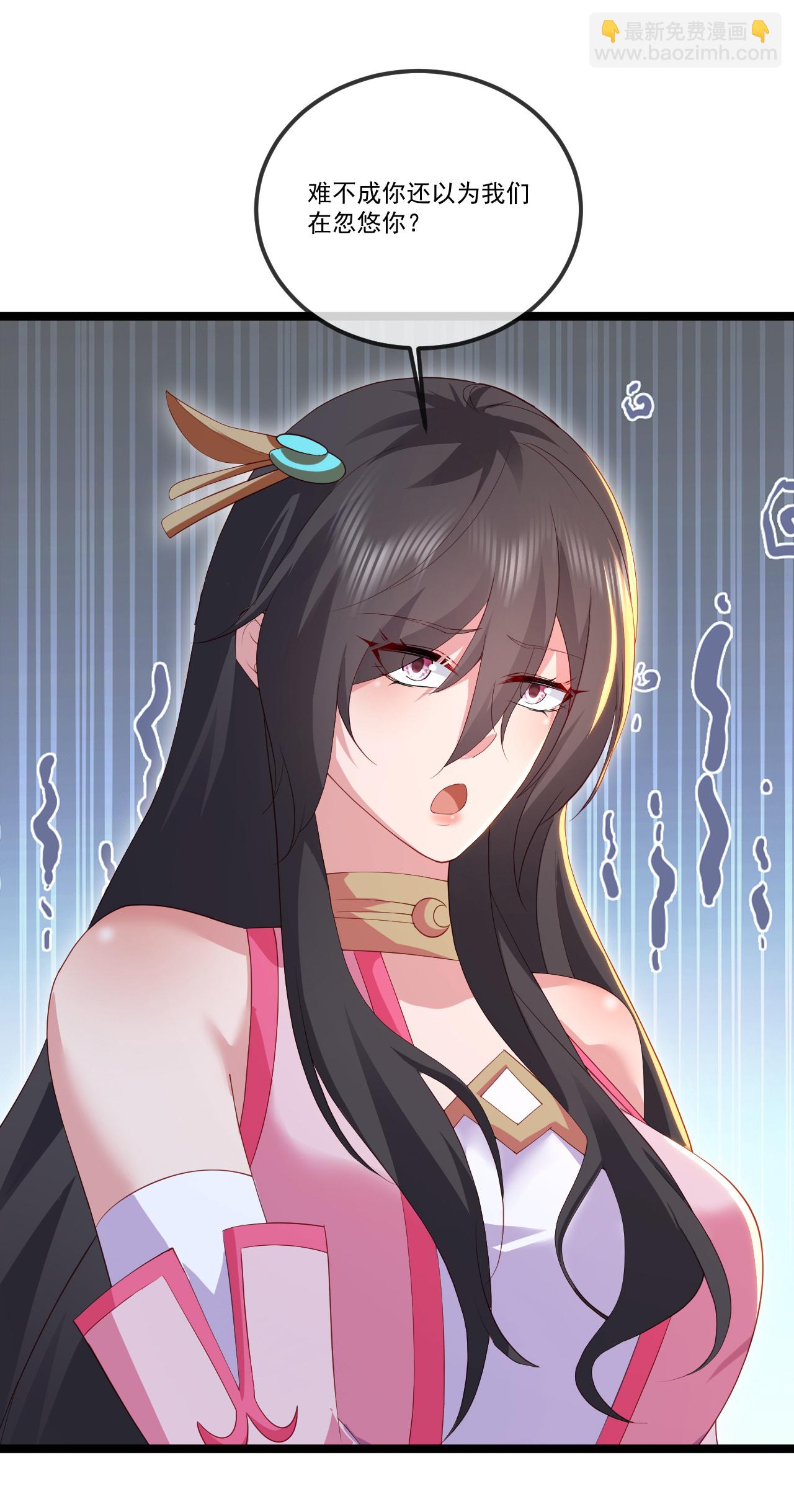 🍚仙武帝尊 第519话 她的锁链 第28页