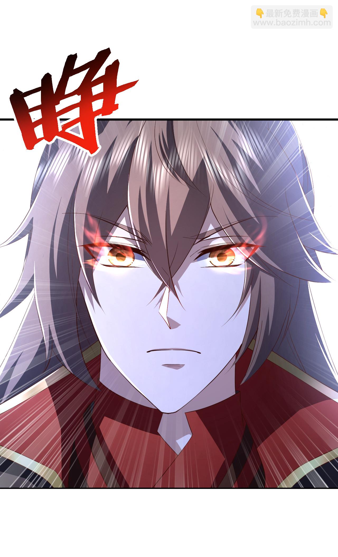 🍚仙武帝尊 第519话 她的锁链 第3页