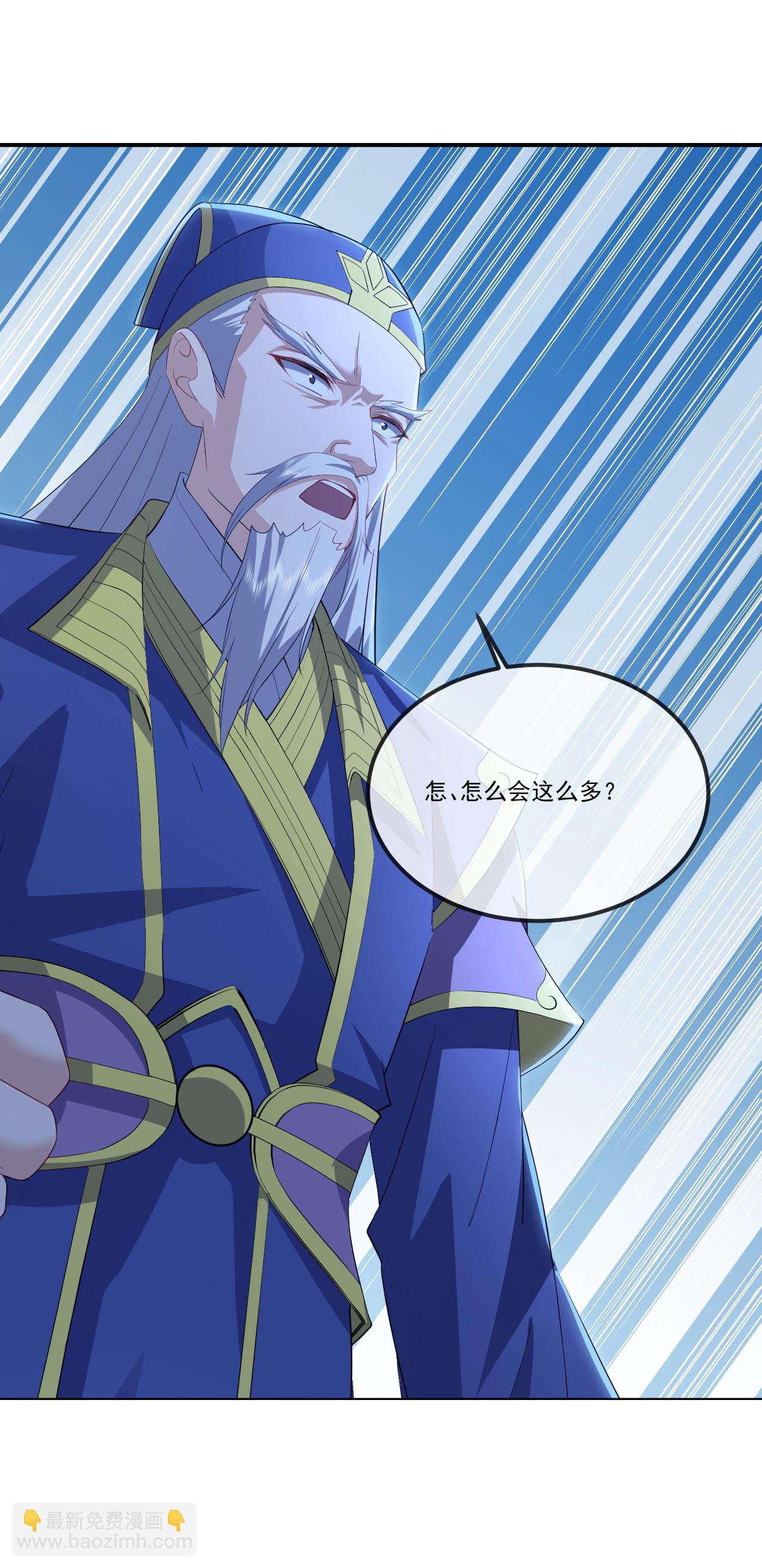 🍚仙武帝尊 第519话 她的锁链 第39页