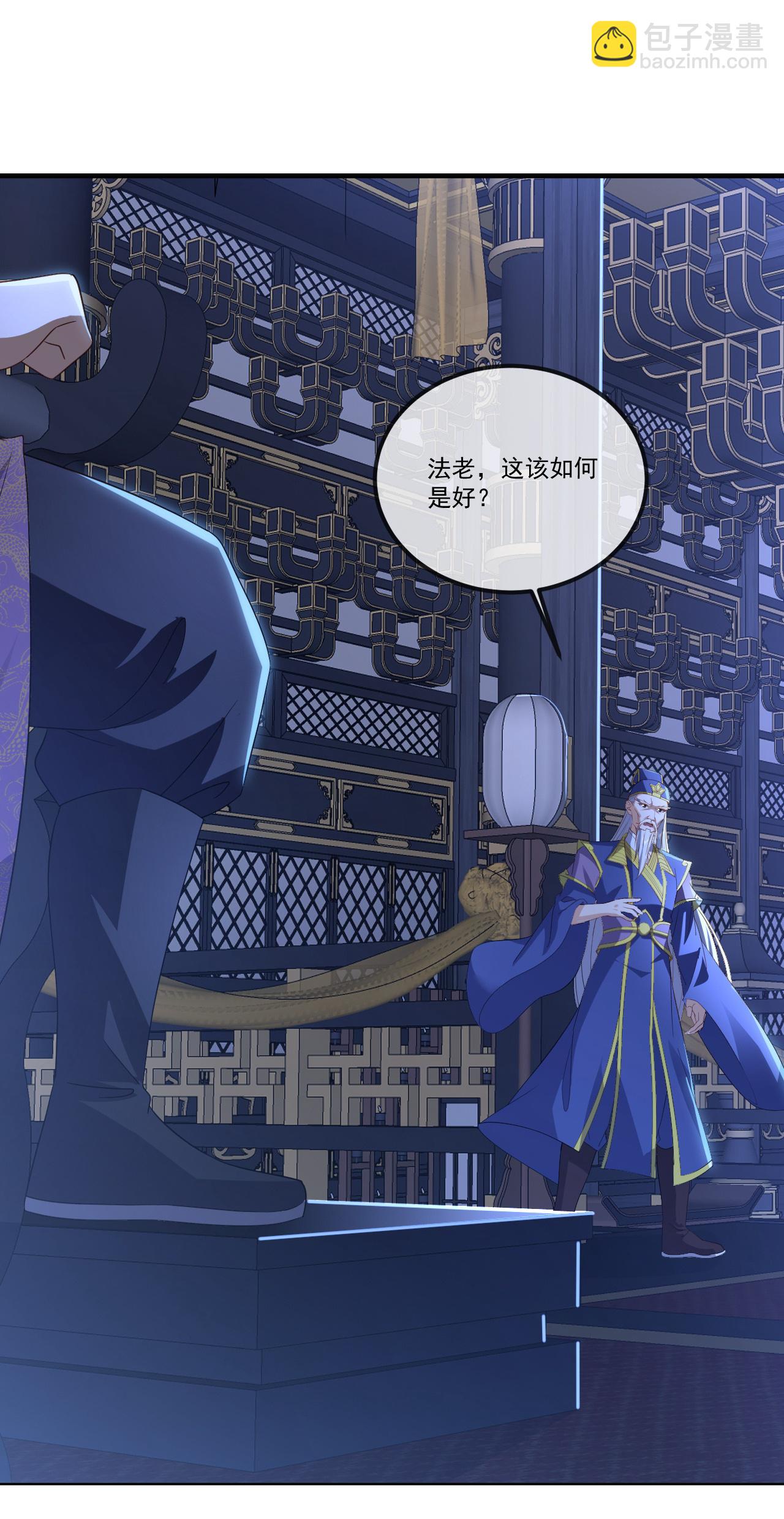🍚仙武帝尊 第519话 她的锁链 第40页