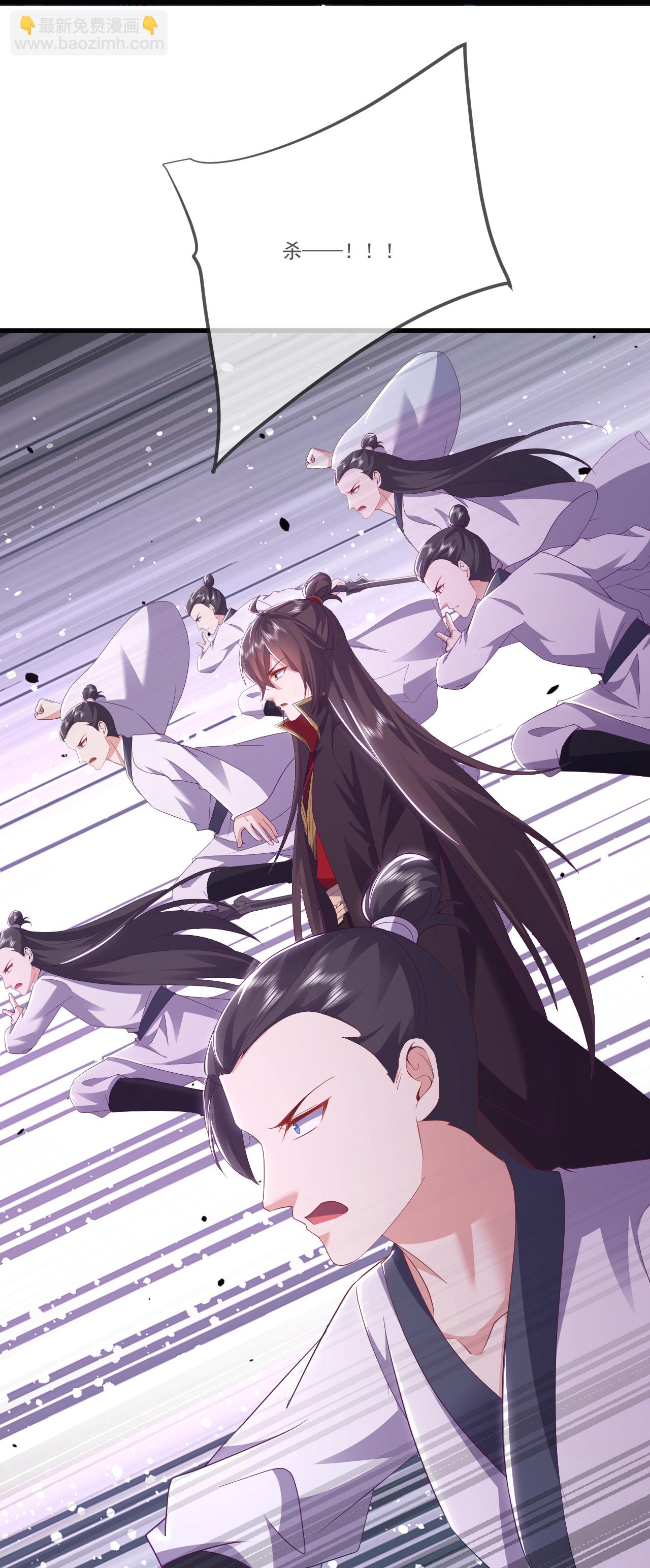 🍚仙武帝尊 第519话 她的锁链 第45页