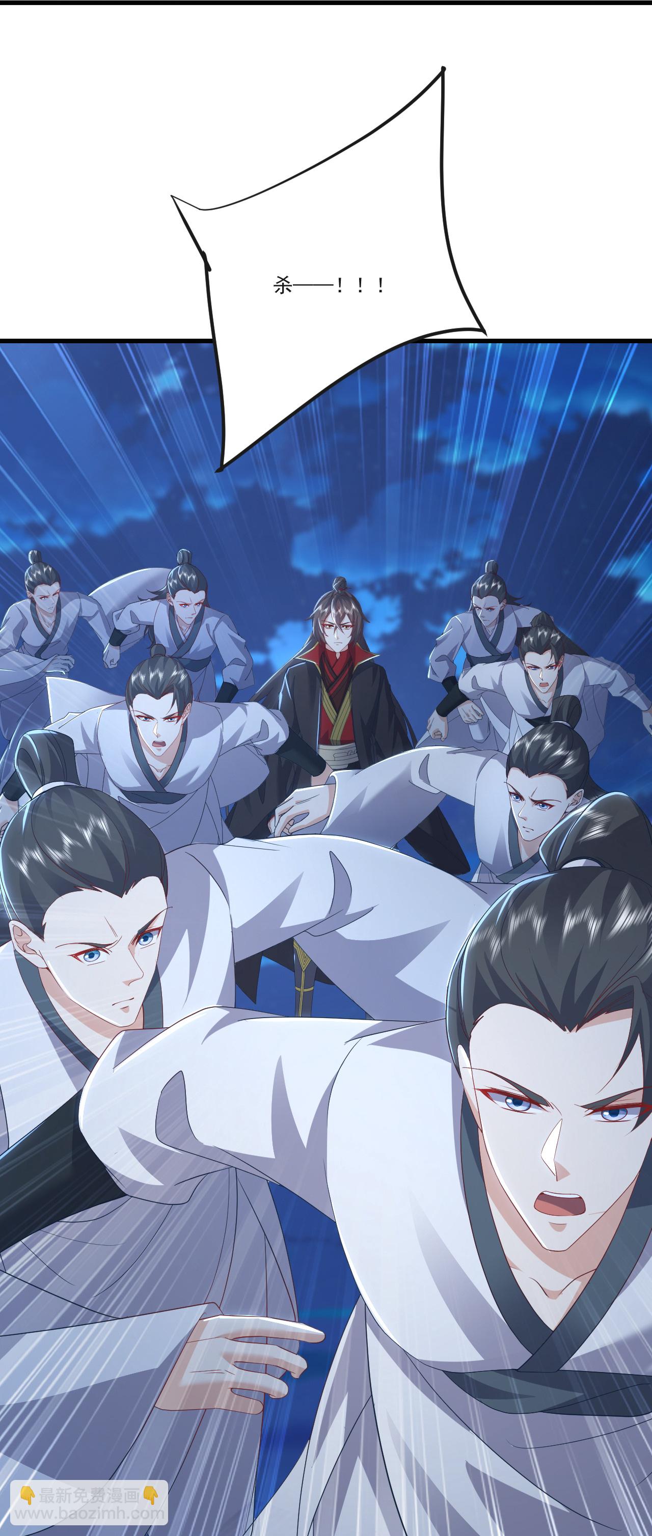 🍚仙武帝尊 第519话 她的锁链 第46页