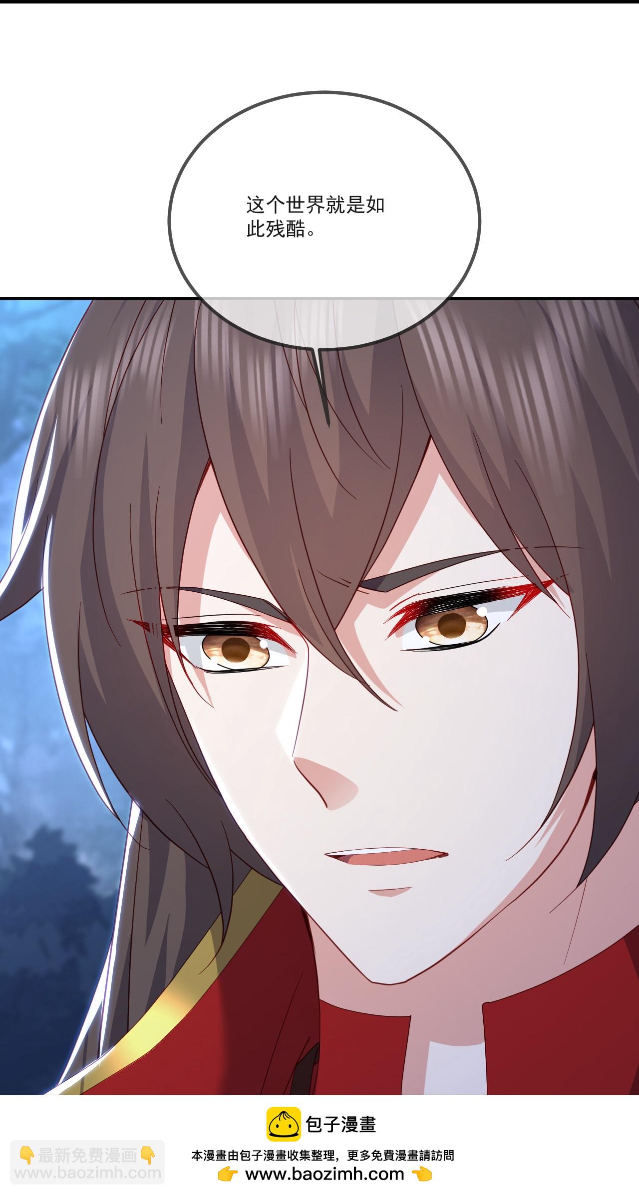 🍚仙武帝尊 第519话 她的锁链 第50页