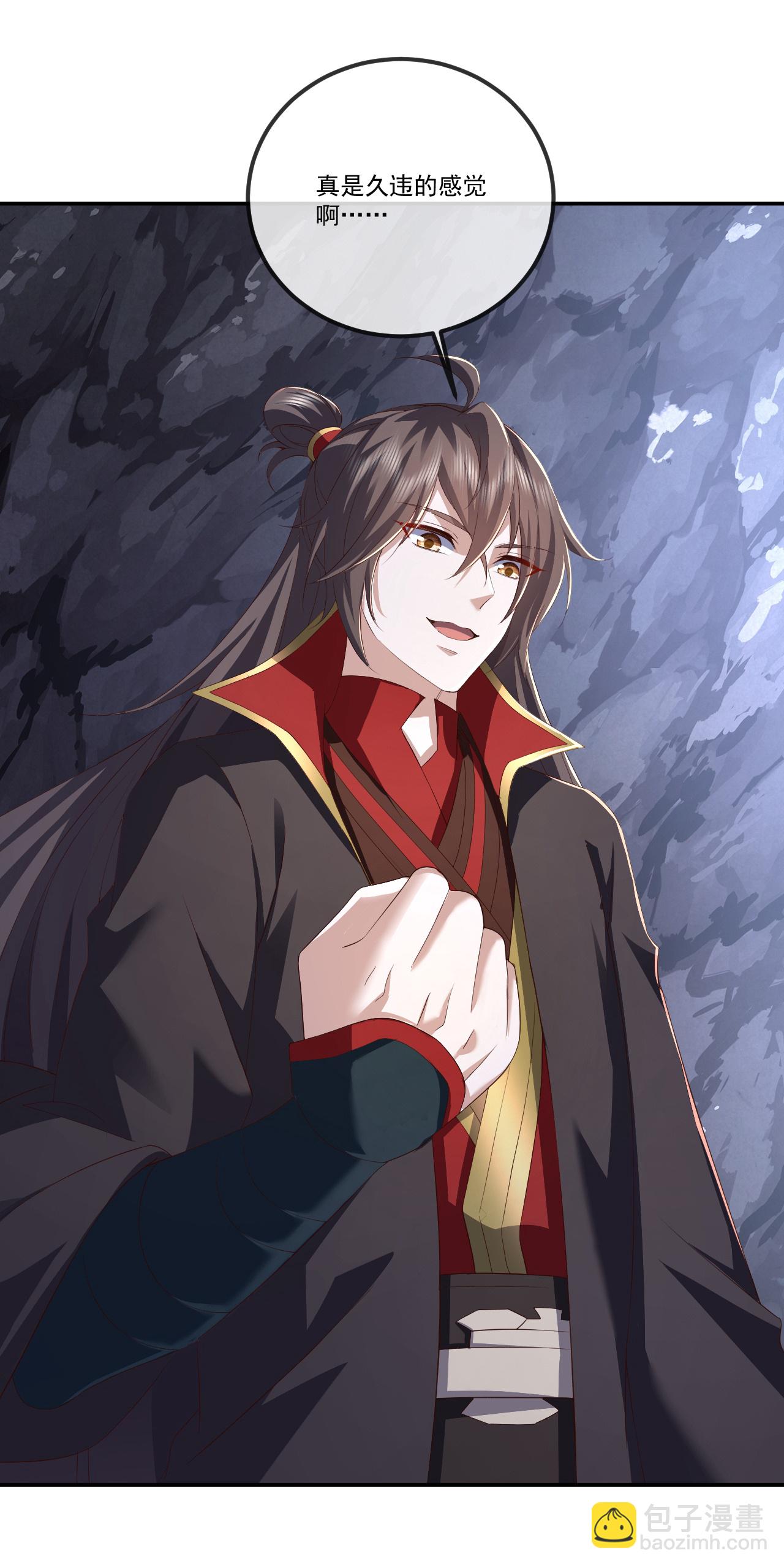 🍚仙武帝尊 第519话 她的锁链 第6页