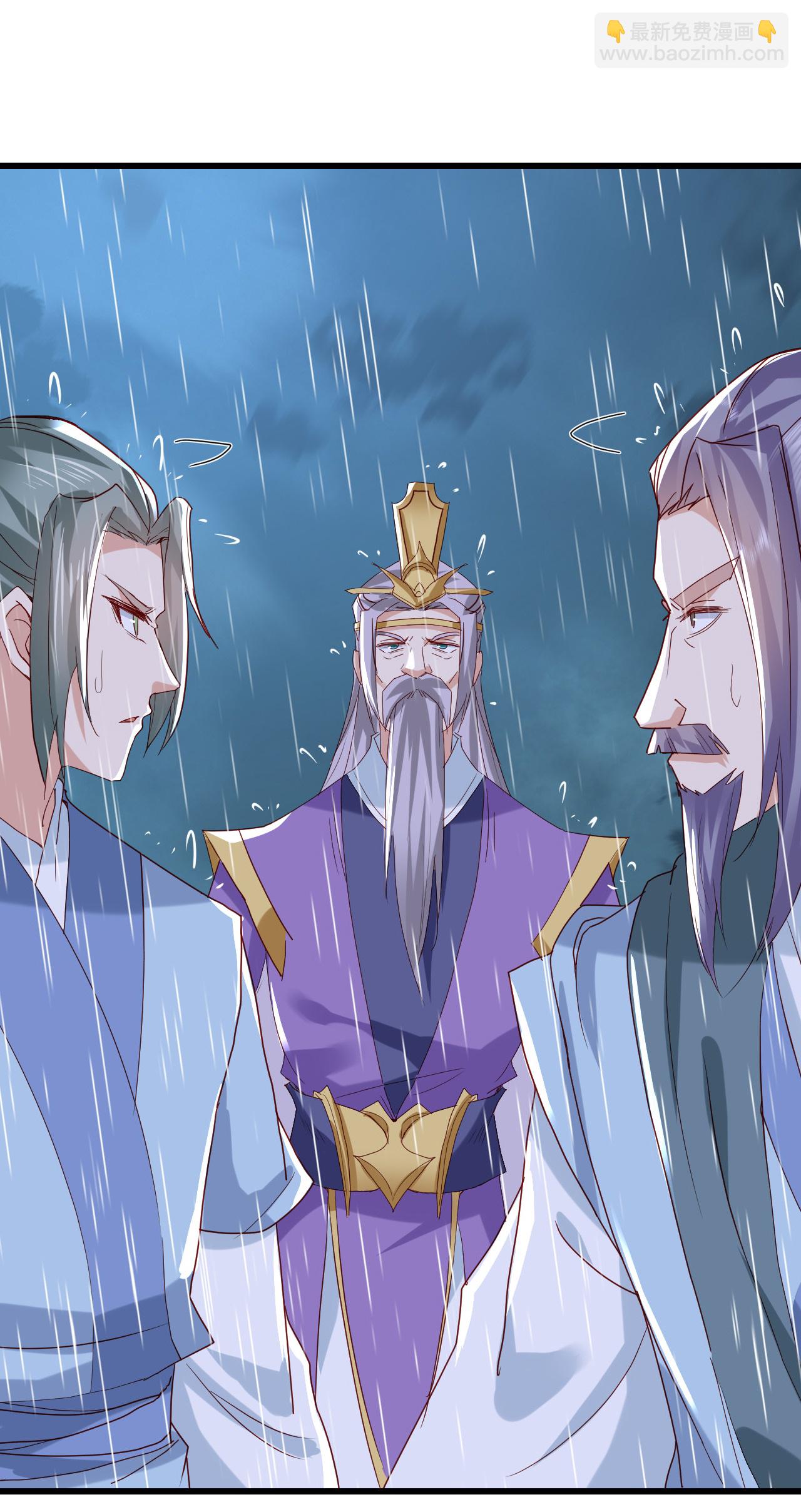🍚仙武帝尊 第523话 万钧雷霆 第18页