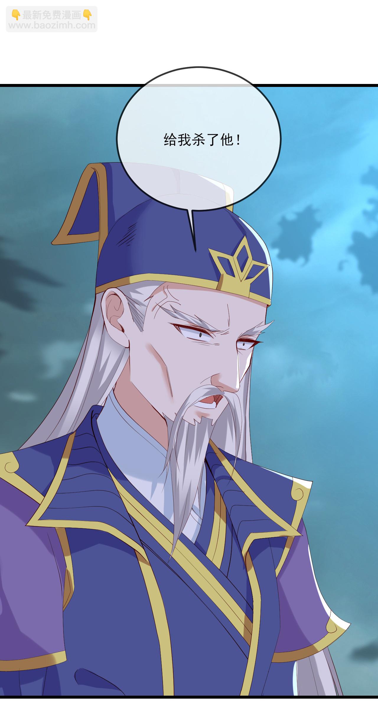 🍚仙武帝尊 第523话 万钧雷霆 第3页