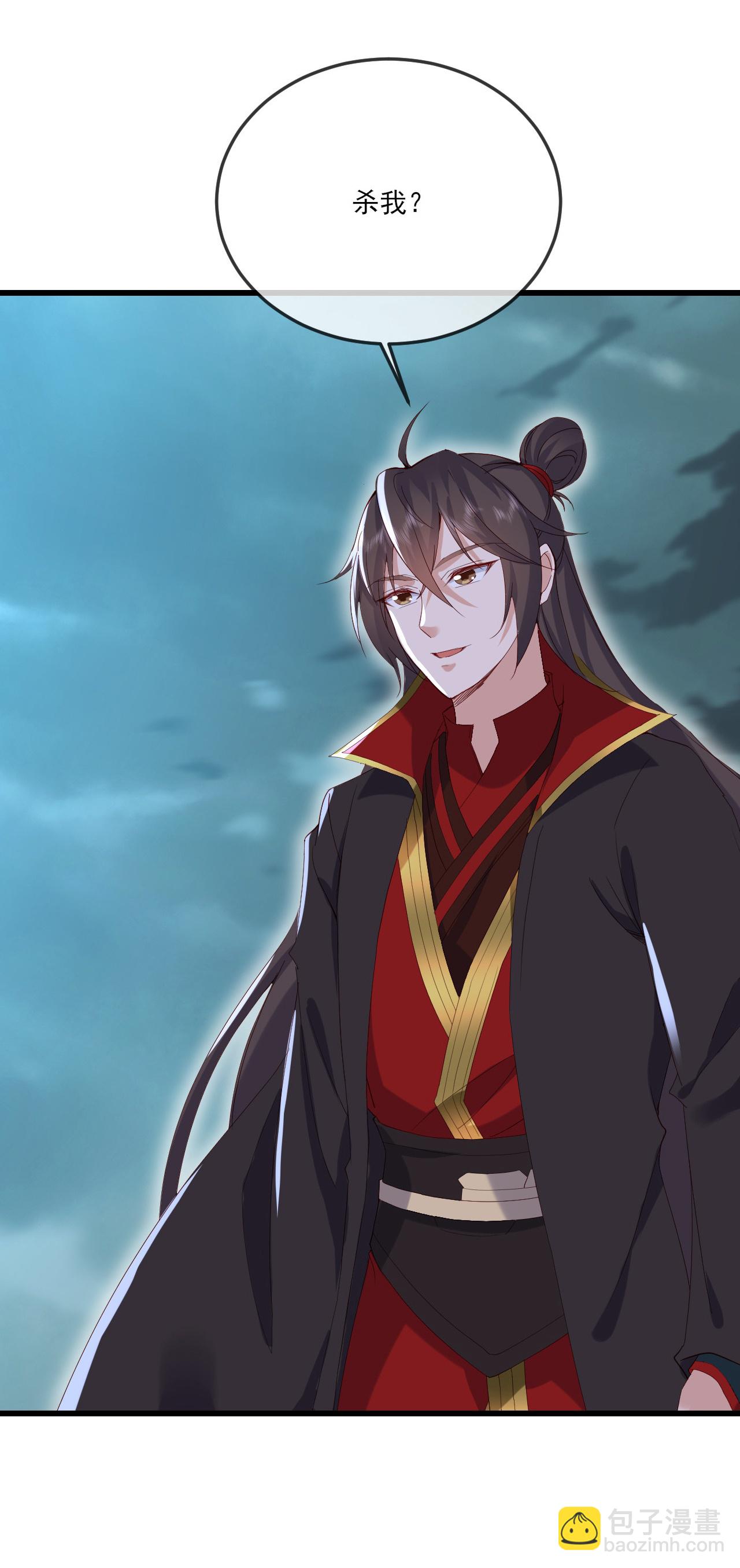 🍚仙武帝尊 第523话 万钧雷霆 第4页
