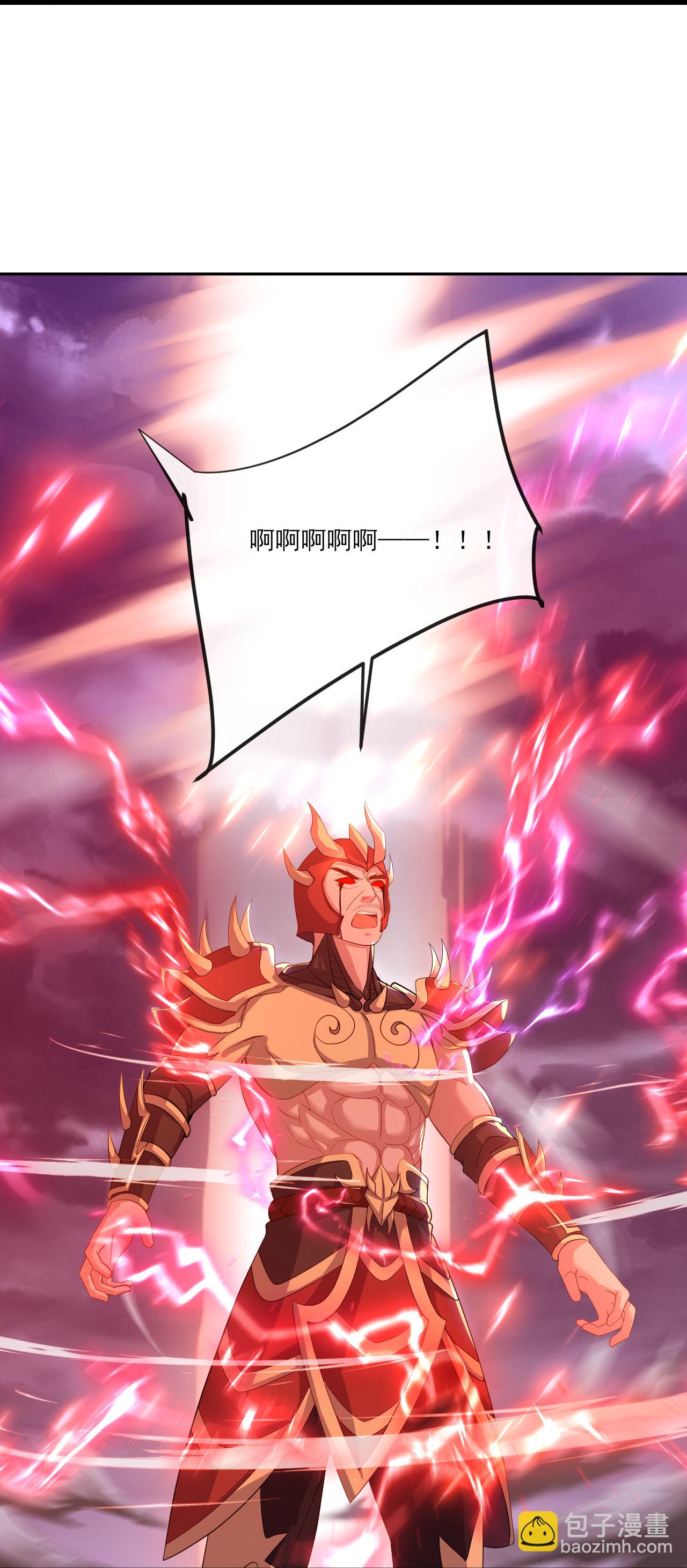 🍚仙武帝尊 第529话 梦幻泡影 第10页