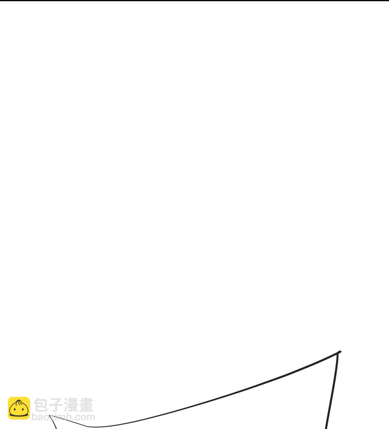 🍚仙武帝尊 第529话 梦幻泡影 第12页