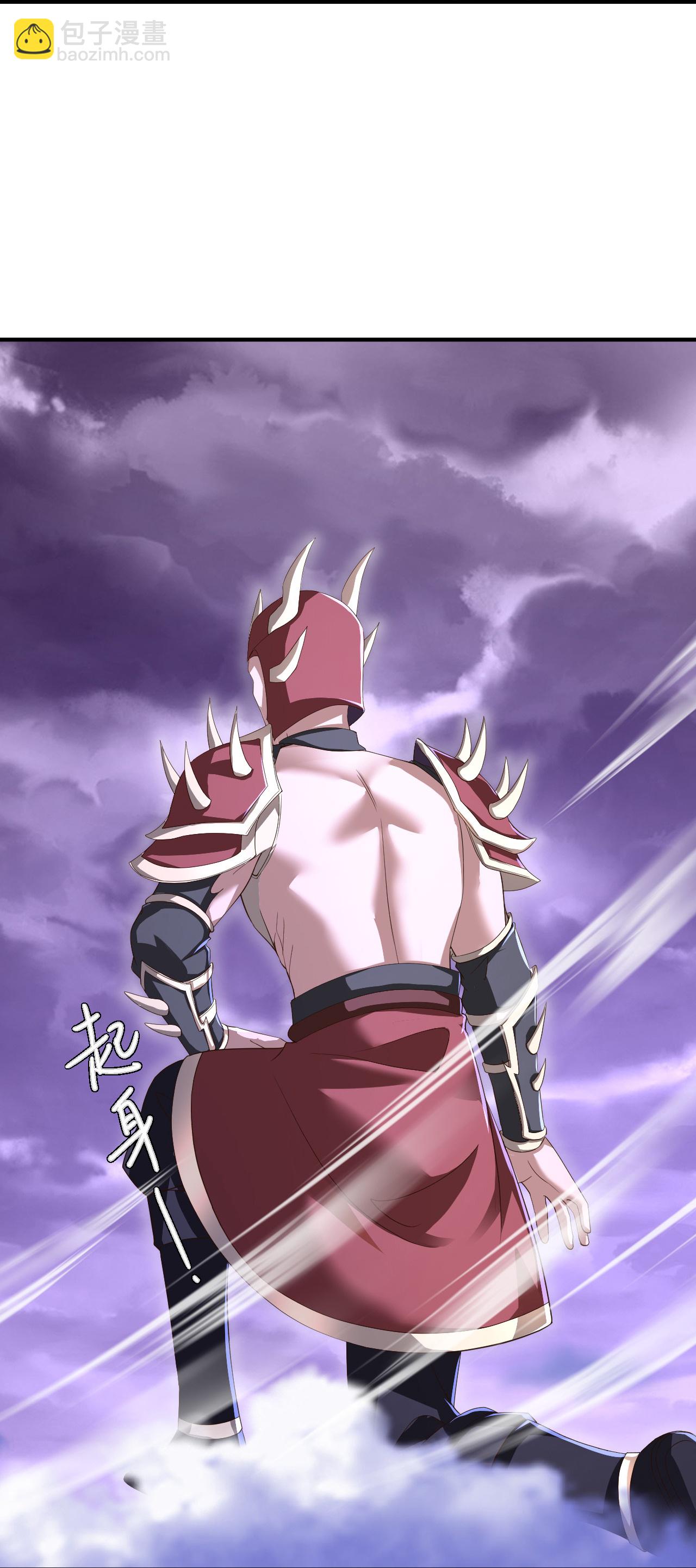 🍚仙武帝尊 第529话 梦幻泡影 第16页