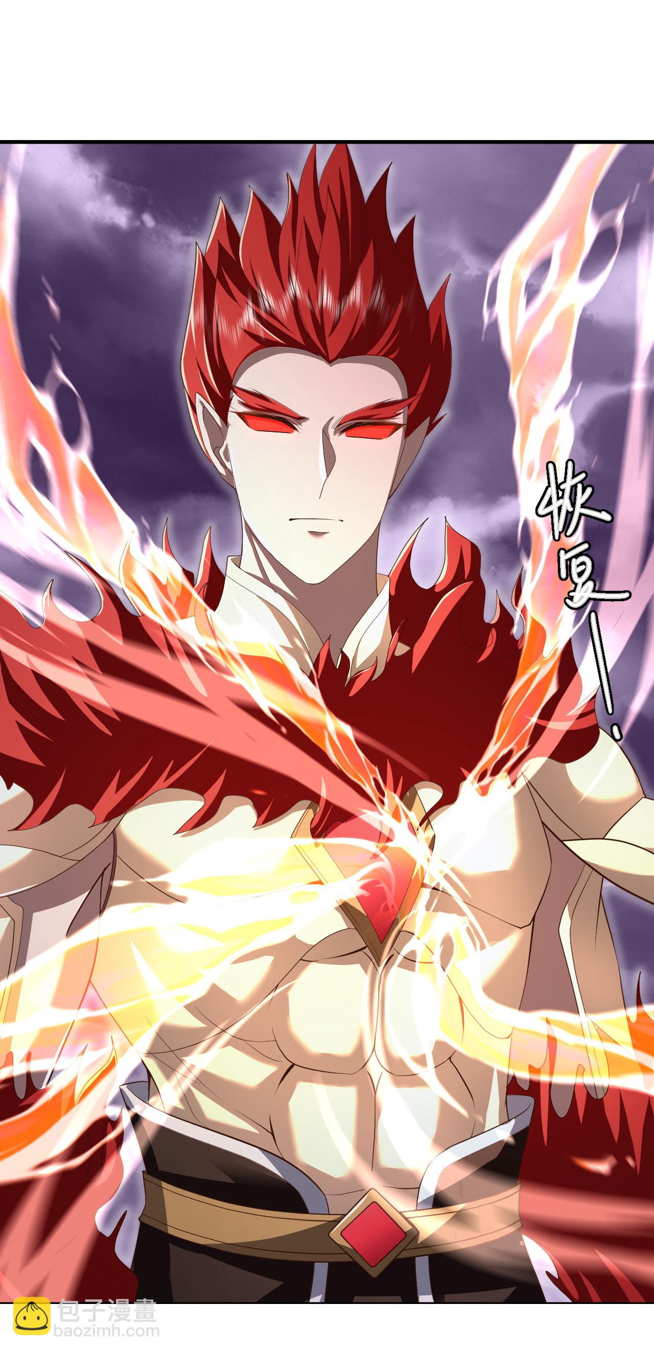 🍚仙武帝尊 第529话 梦幻泡影 第32页