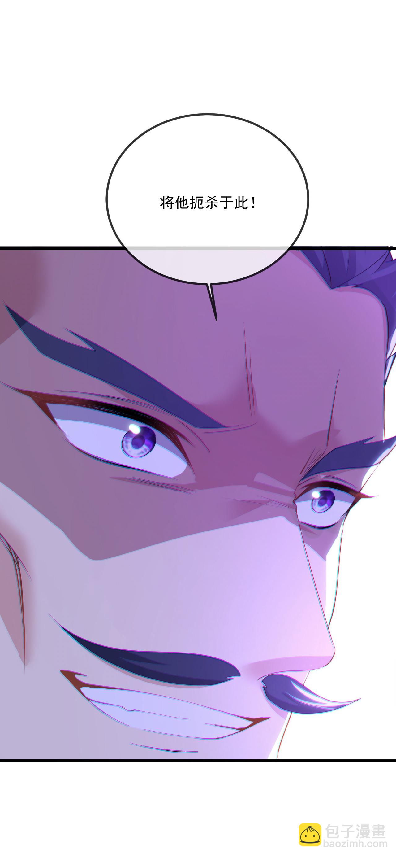 🍚仙武帝尊 第529话 梦幻泡影 第35页