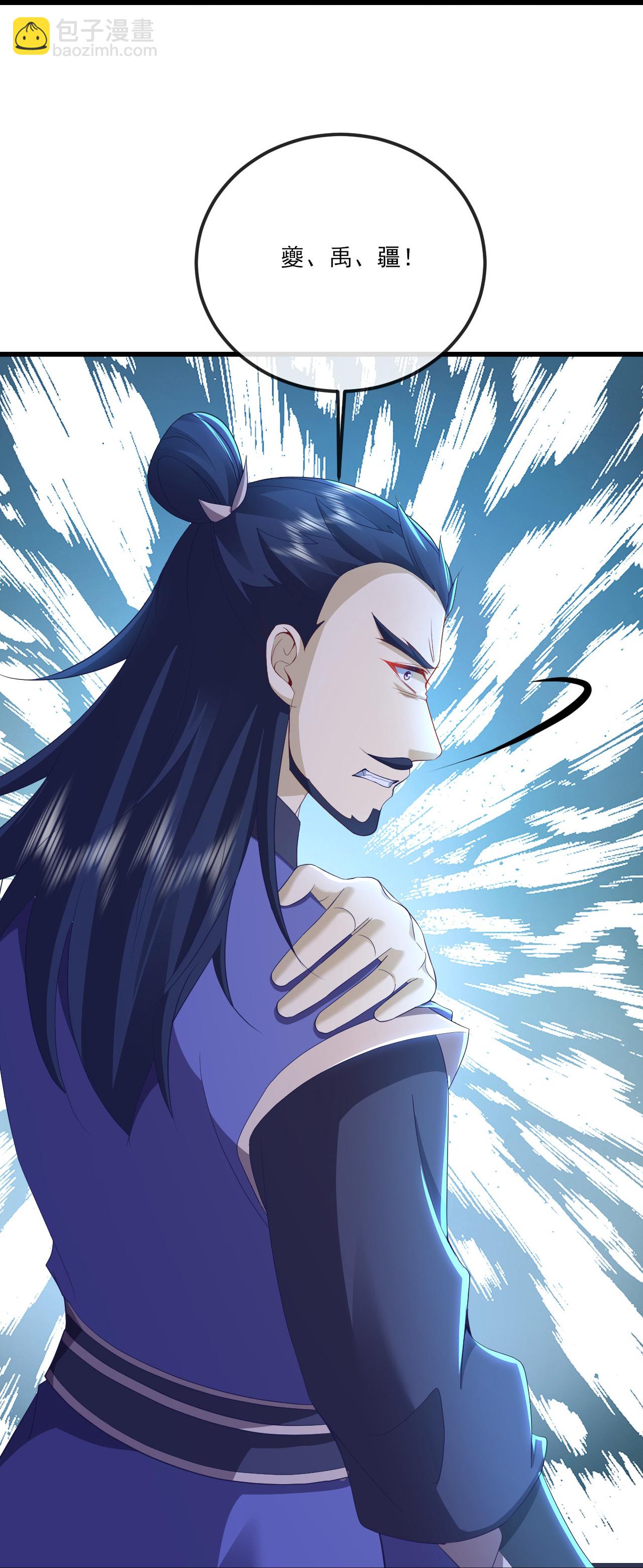 🍚仙武帝尊 第529话 梦幻泡影 第48页