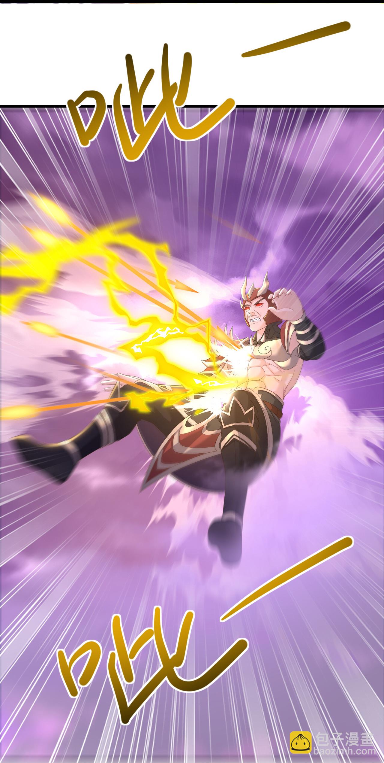 🍚仙武帝尊 第529话 梦幻泡影 第5页