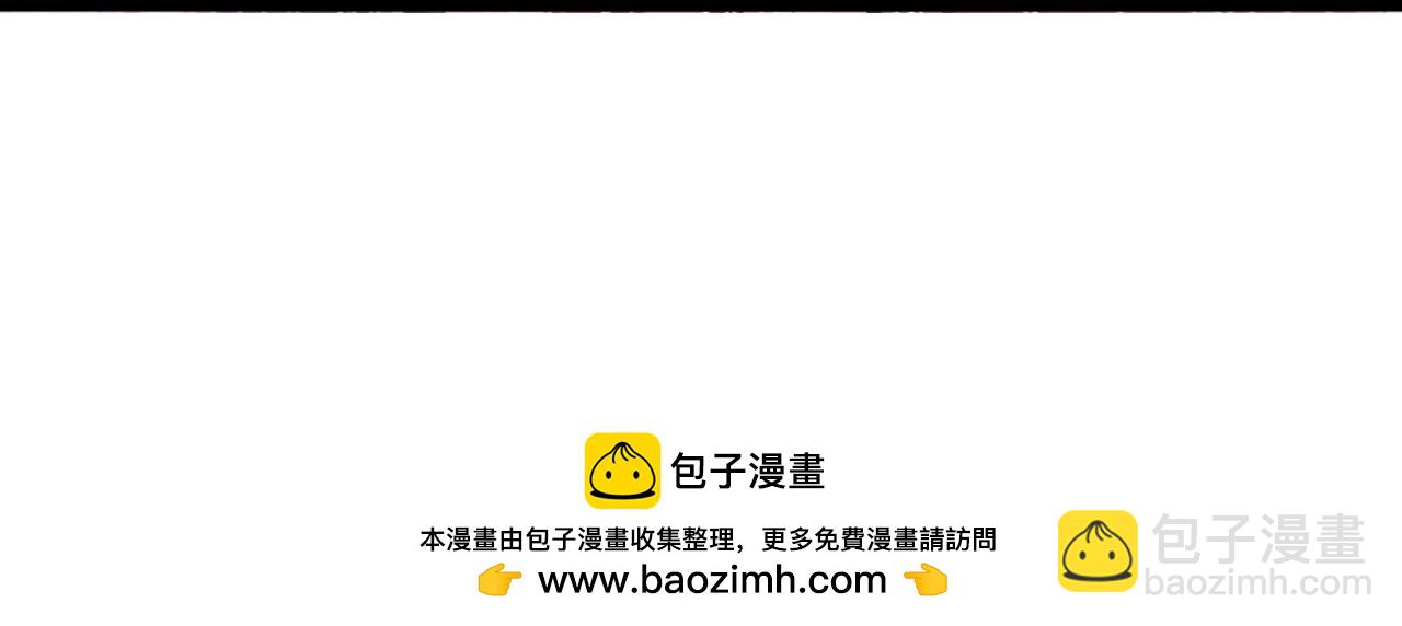 🍚仙武帝尊 第529话 梦幻泡影 第50页