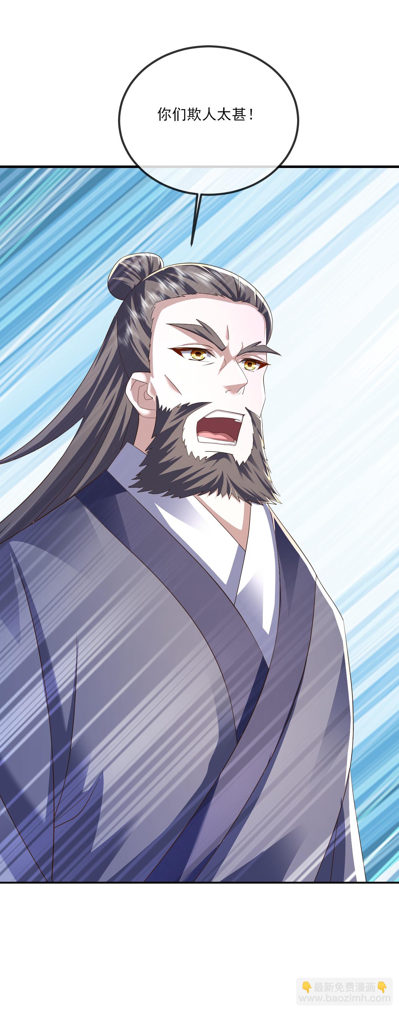 🍚仙武帝尊 第531话 顺者生逆者亡 第21页