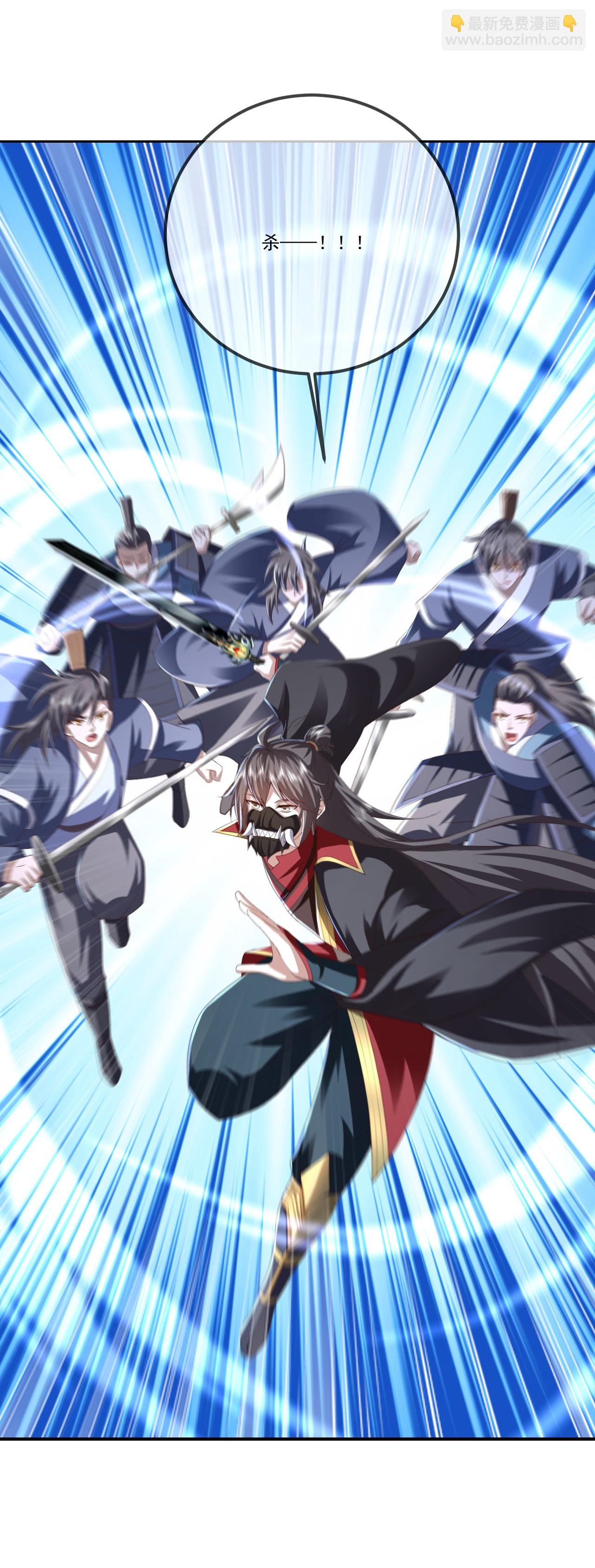 🍚仙武帝尊 第531话 顺者生逆者亡 第23页