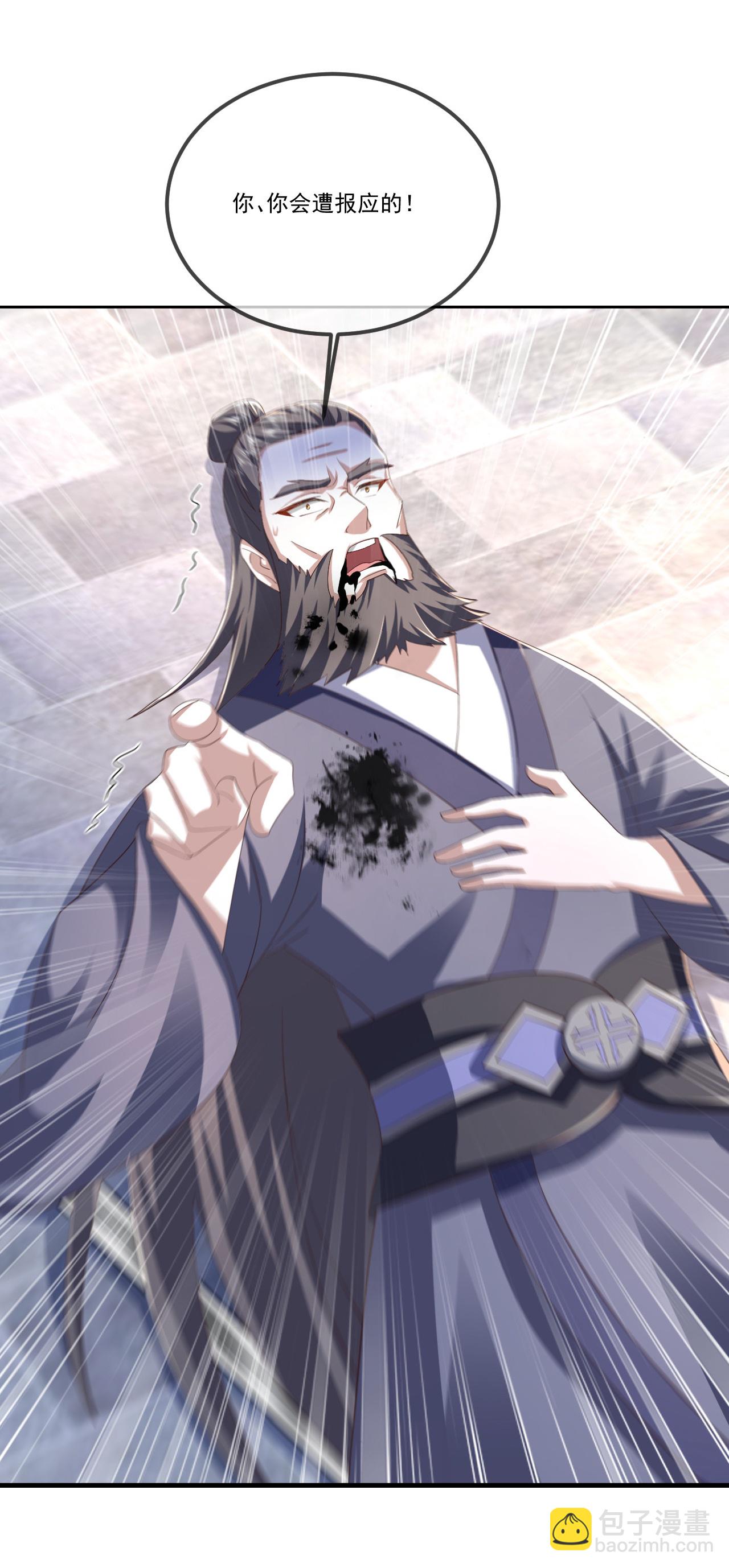 🍚仙武帝尊 第531话 顺者生逆者亡 第25页