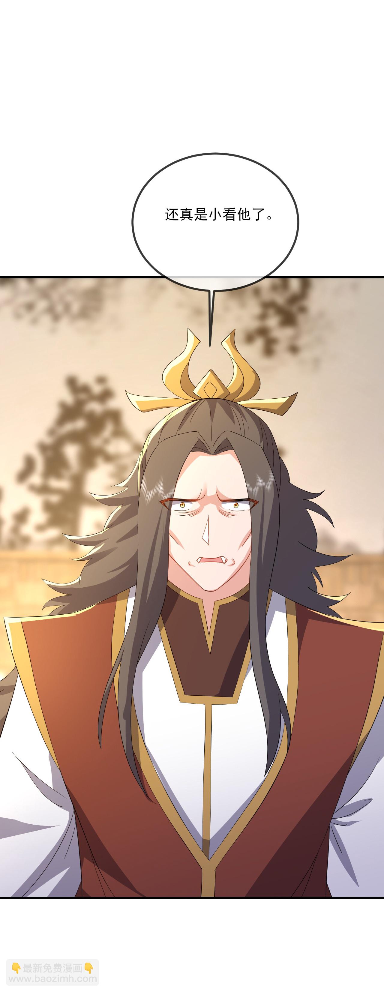 🍚仙武帝尊 第531话 顺者生逆者亡 第32页