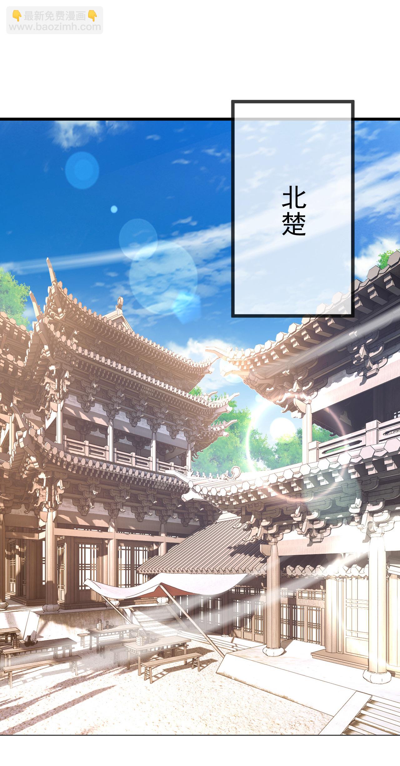 🍚仙武帝尊 第531话 顺者生逆者亡 第35页