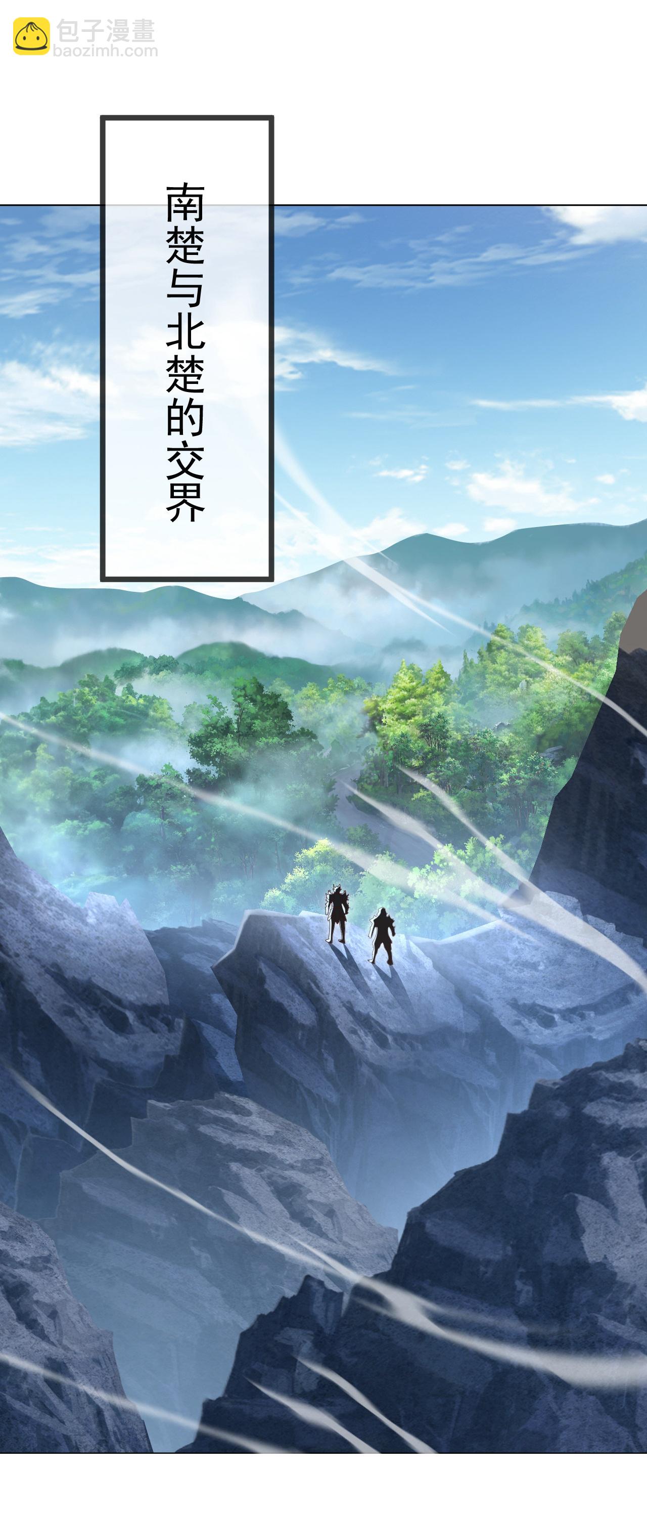 🍚仙武帝尊 第531话 顺者生逆者亡 第38页