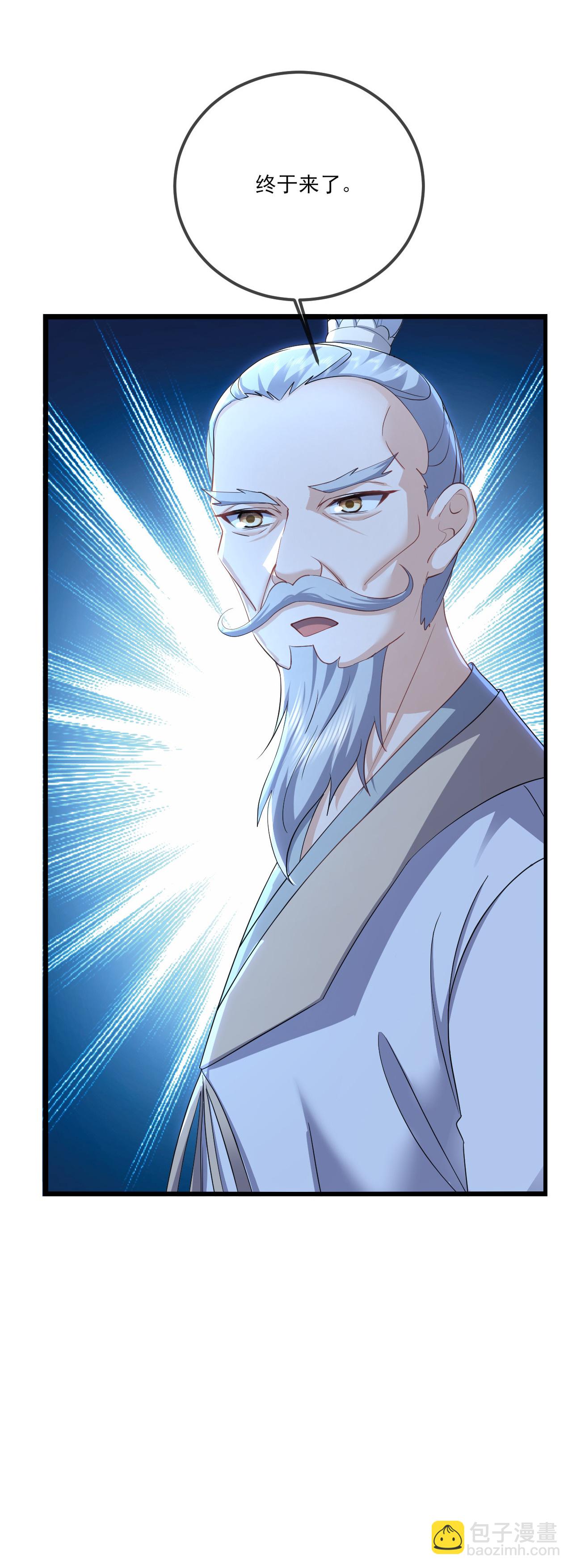 🍚仙武帝尊 第531话 顺者生逆者亡 第46页