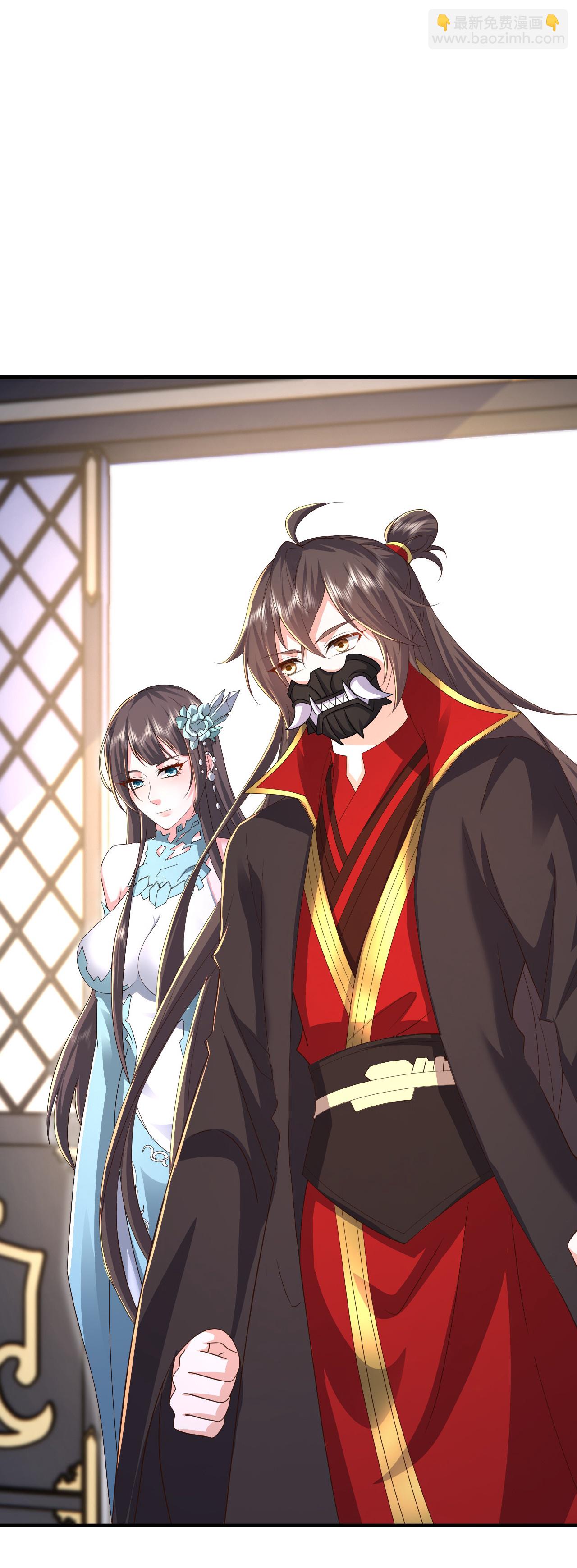 🍚仙武帝尊 第531话 顺者生逆者亡 第47页