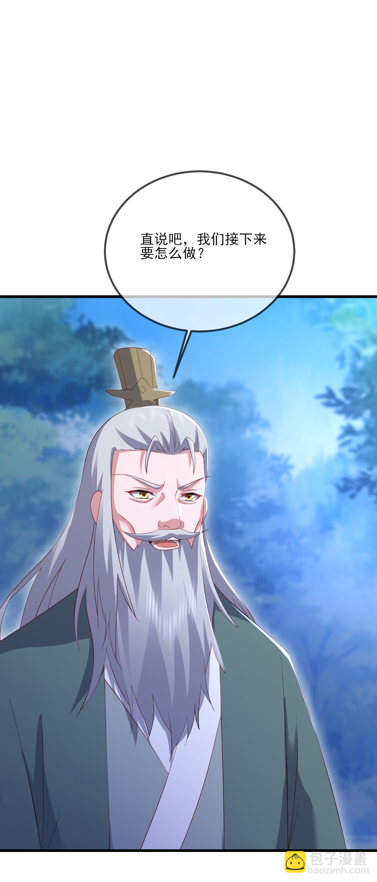 🍚仙武帝尊 第531话 顺者生逆者亡 第7页