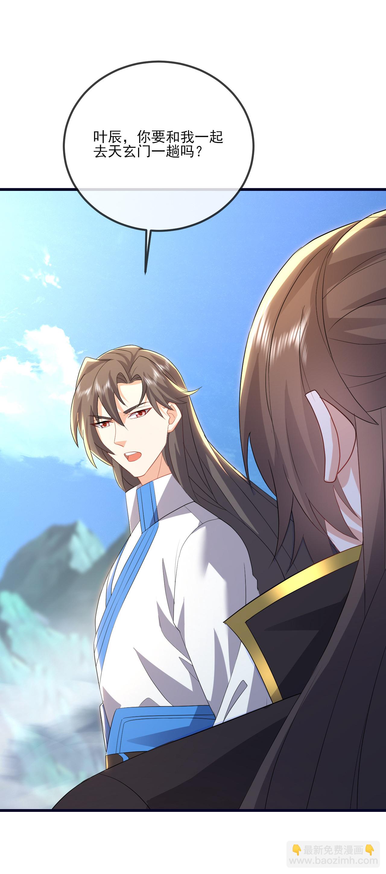 🍚仙武帝尊 第533话 自成轮回 第19页