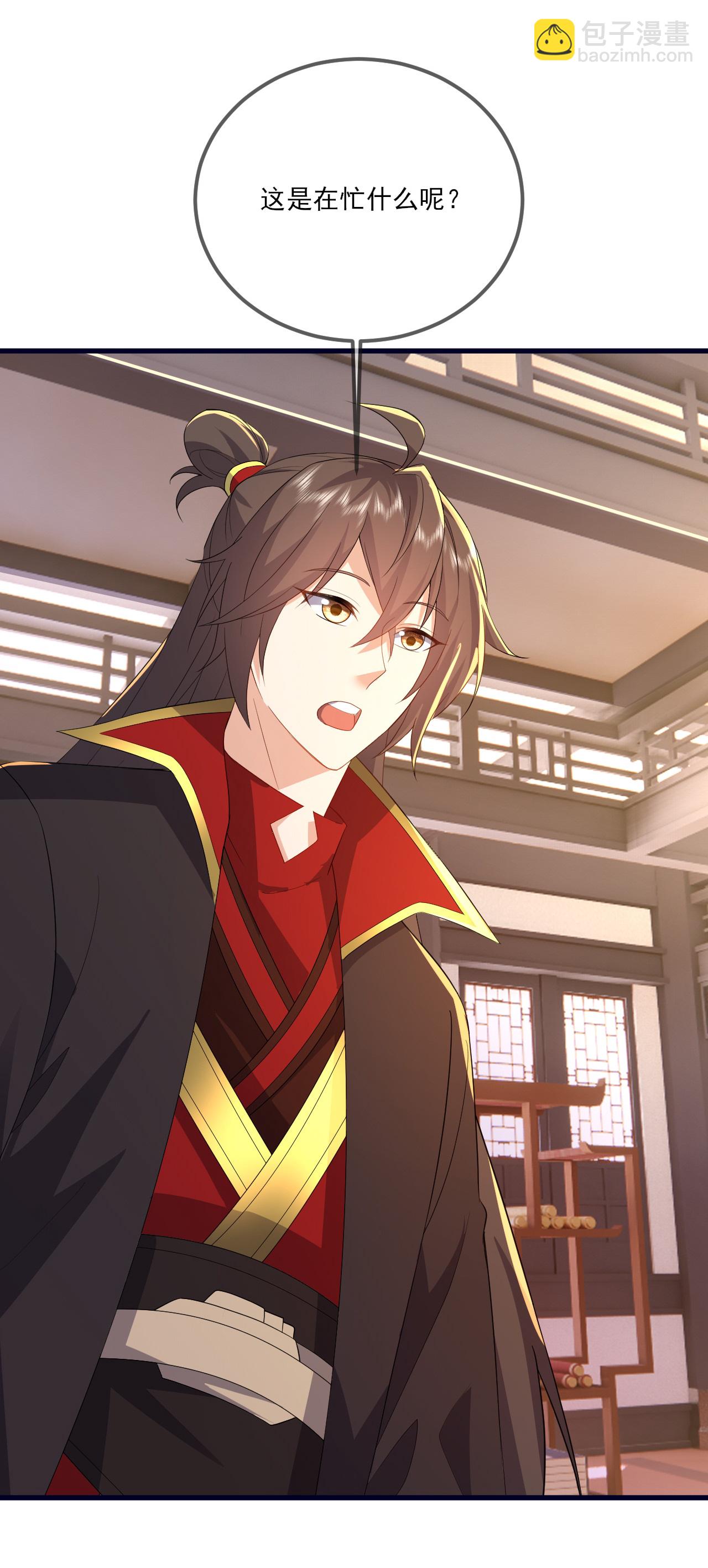 🍚仙武帝尊 第533话 自成轮回 第25页