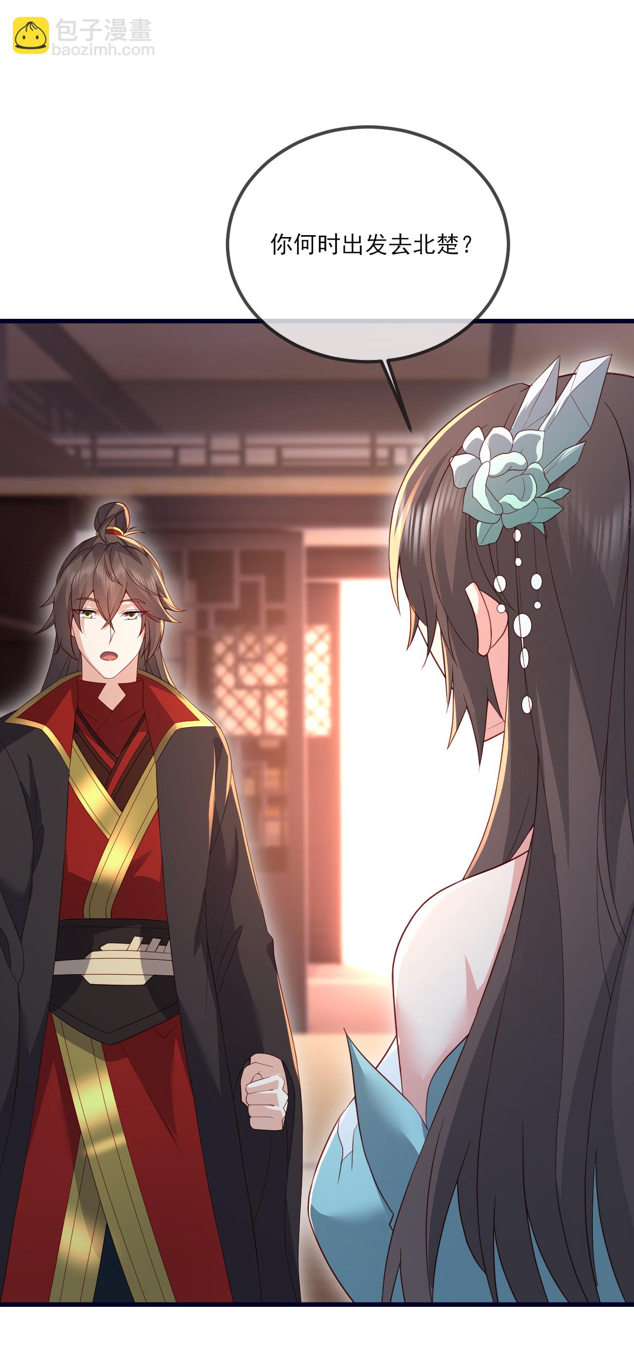🍚仙武帝尊 第533话 自成轮回 第32页