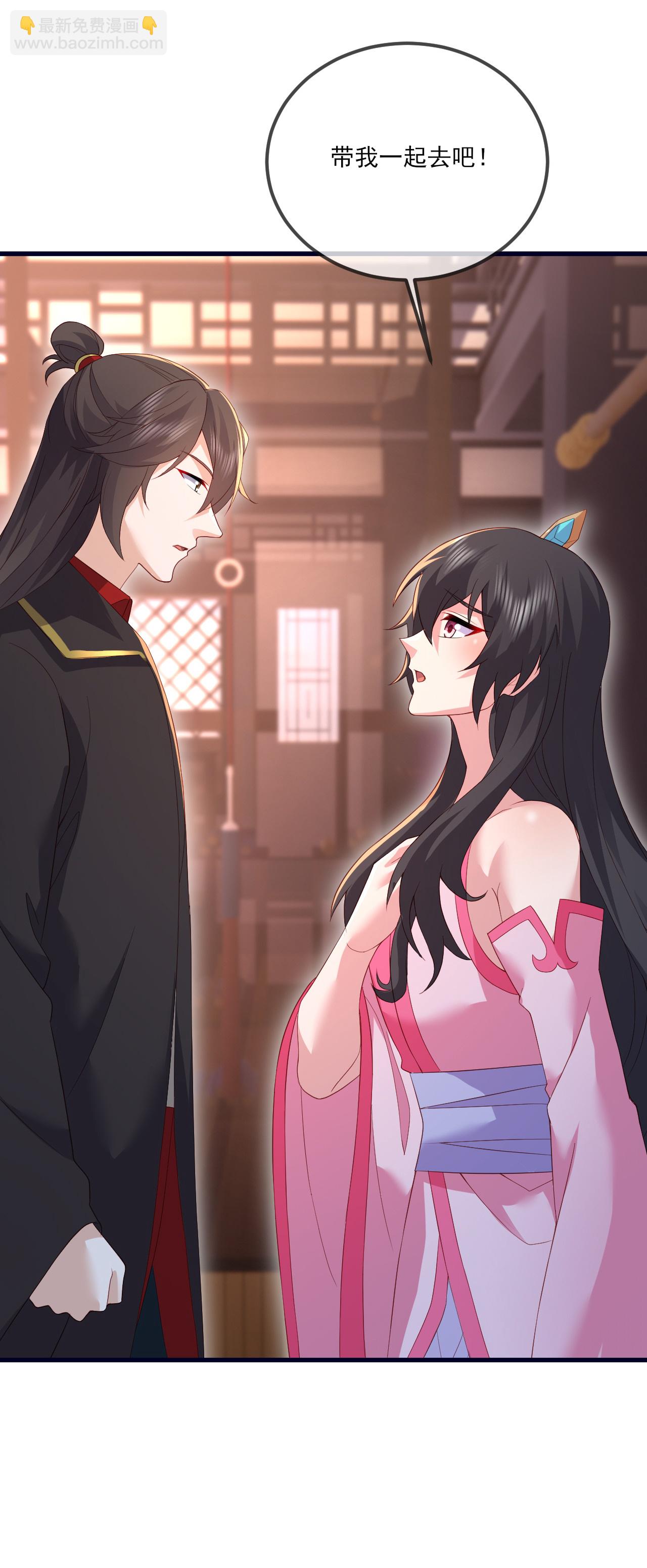 🍚仙武帝尊 第533话 自成轮回 第33页