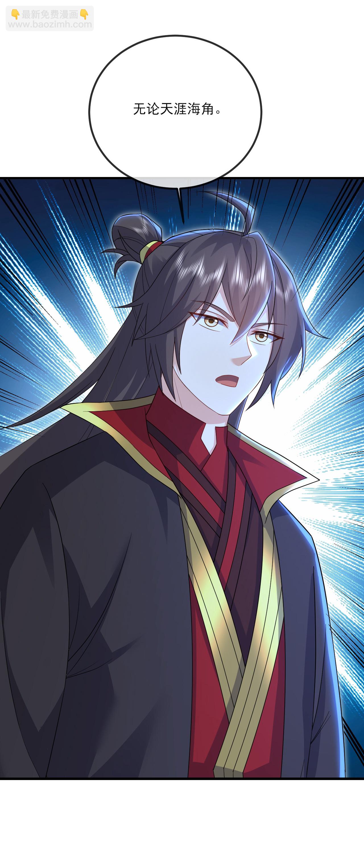 🍚仙武帝尊 第533话 自成轮回 第37页