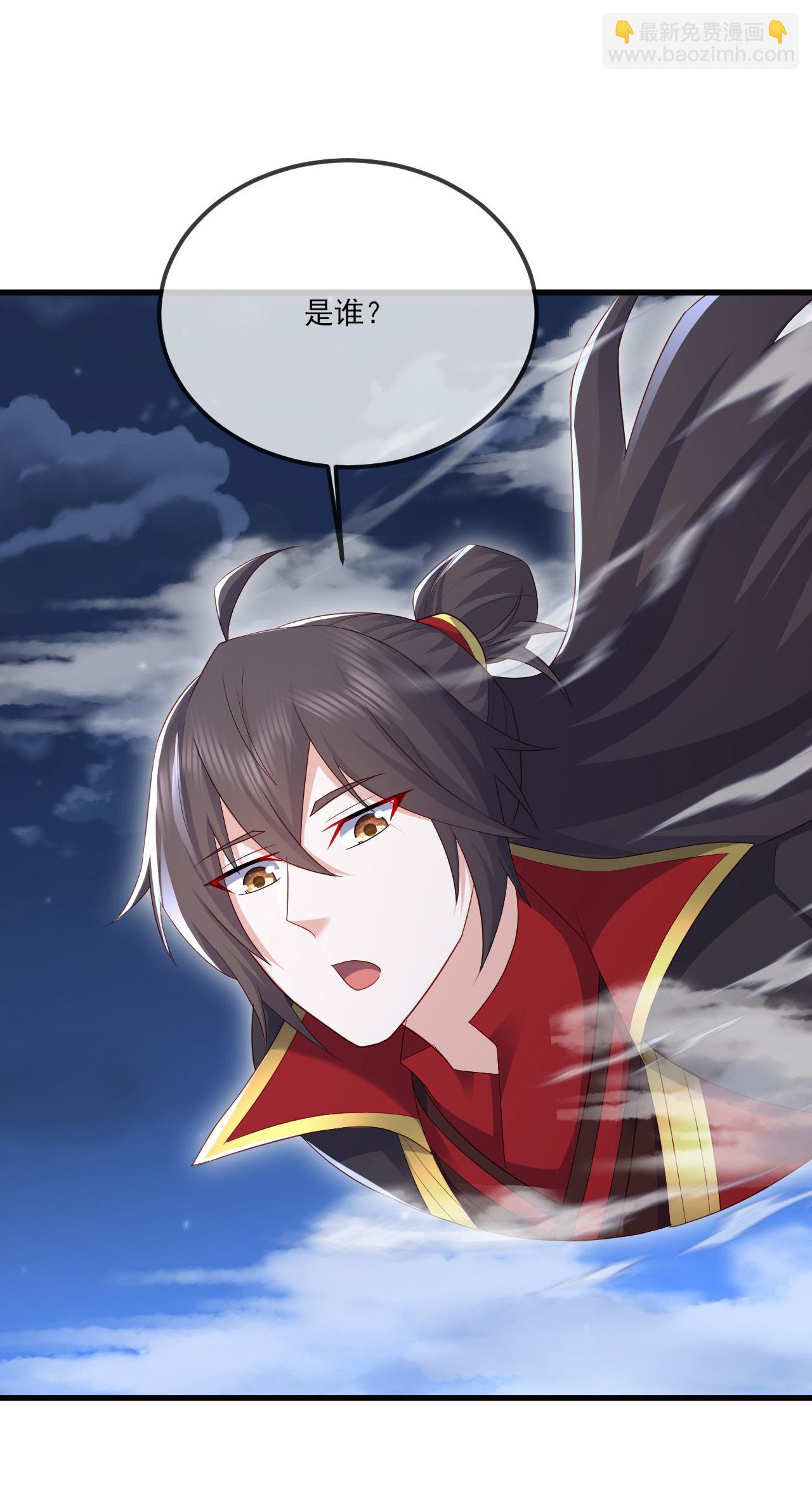 🍚仙武帝尊 第533话 自成轮回 第47页