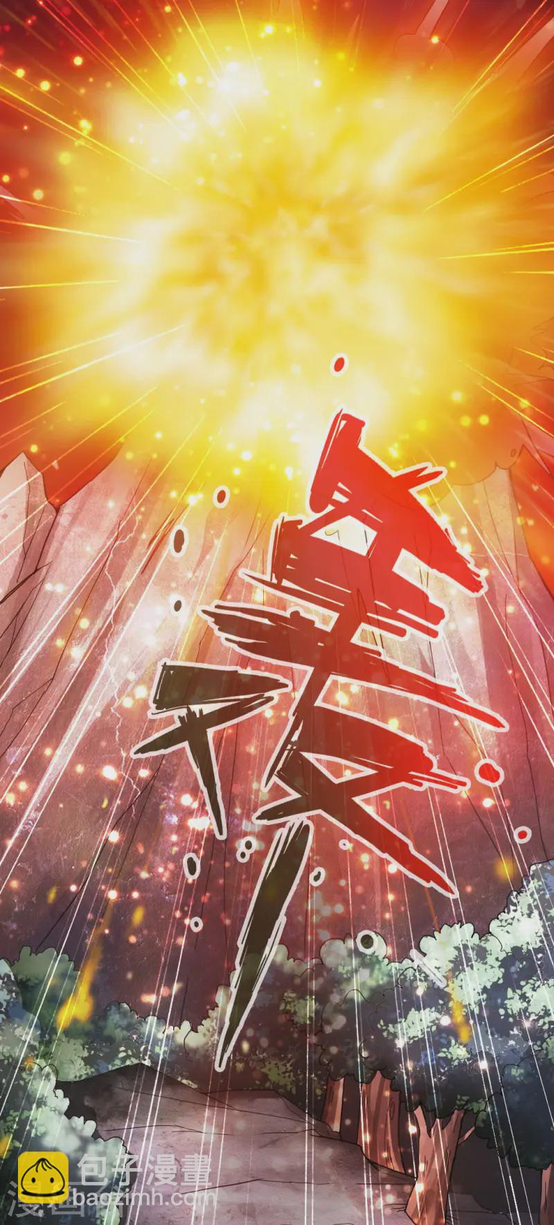 🍚仙武帝尊 第52话 黑市之外大混战 第17页