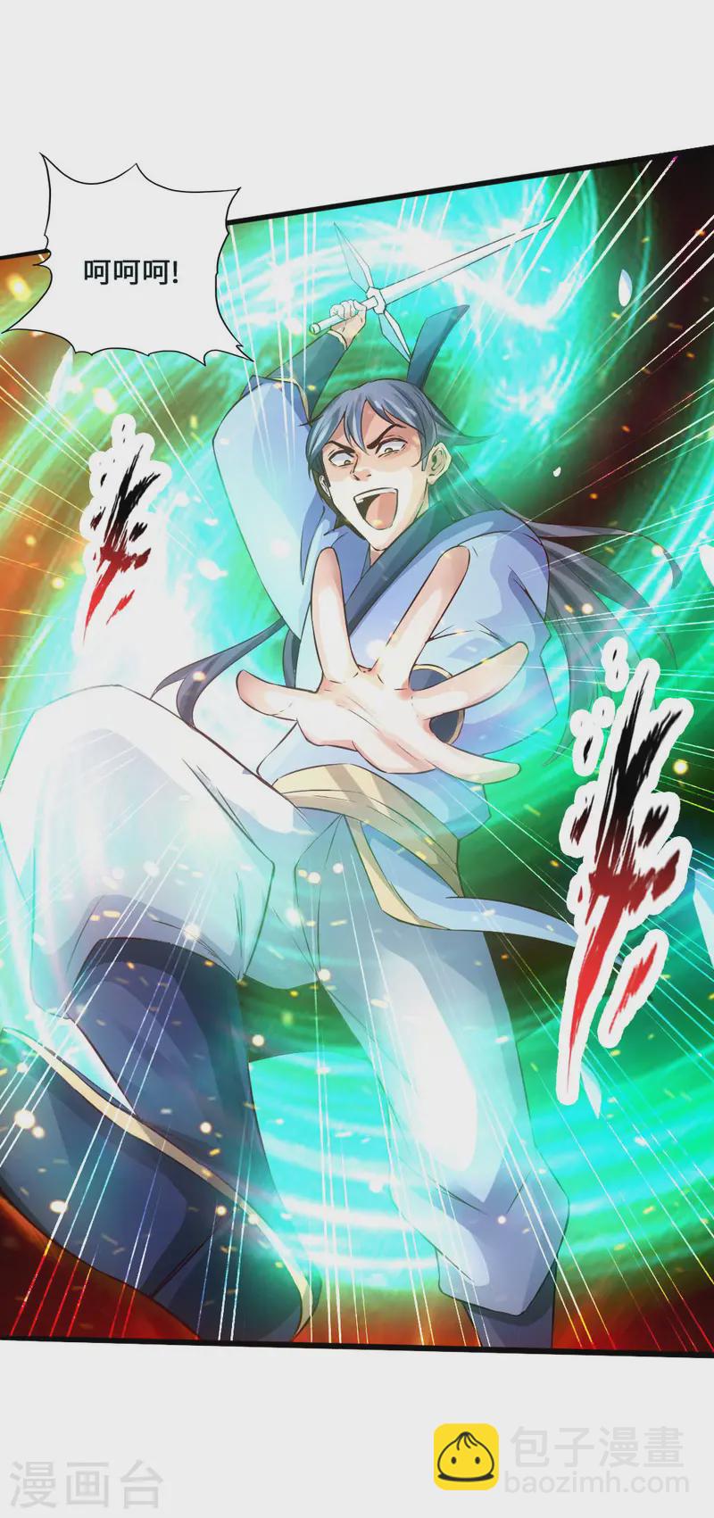 🍚仙武帝尊 第52话 黑市之外大混战 第24页