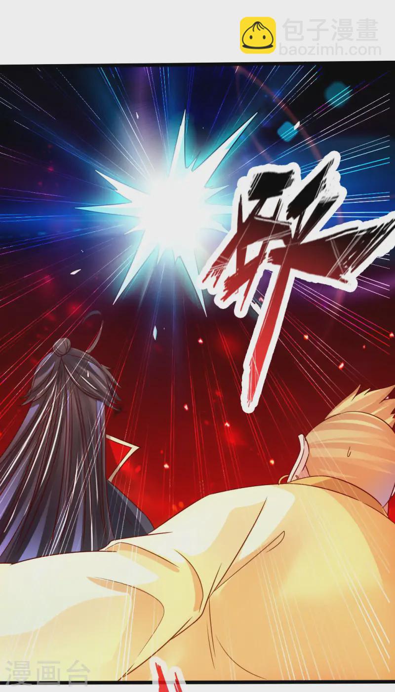 🍚仙武帝尊 第52话 黑市之外大混战 第27页