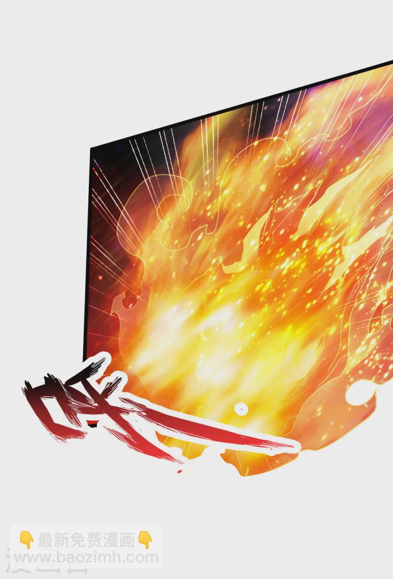 🍚仙武帝尊 第52话 黑市之外大混战 第35页