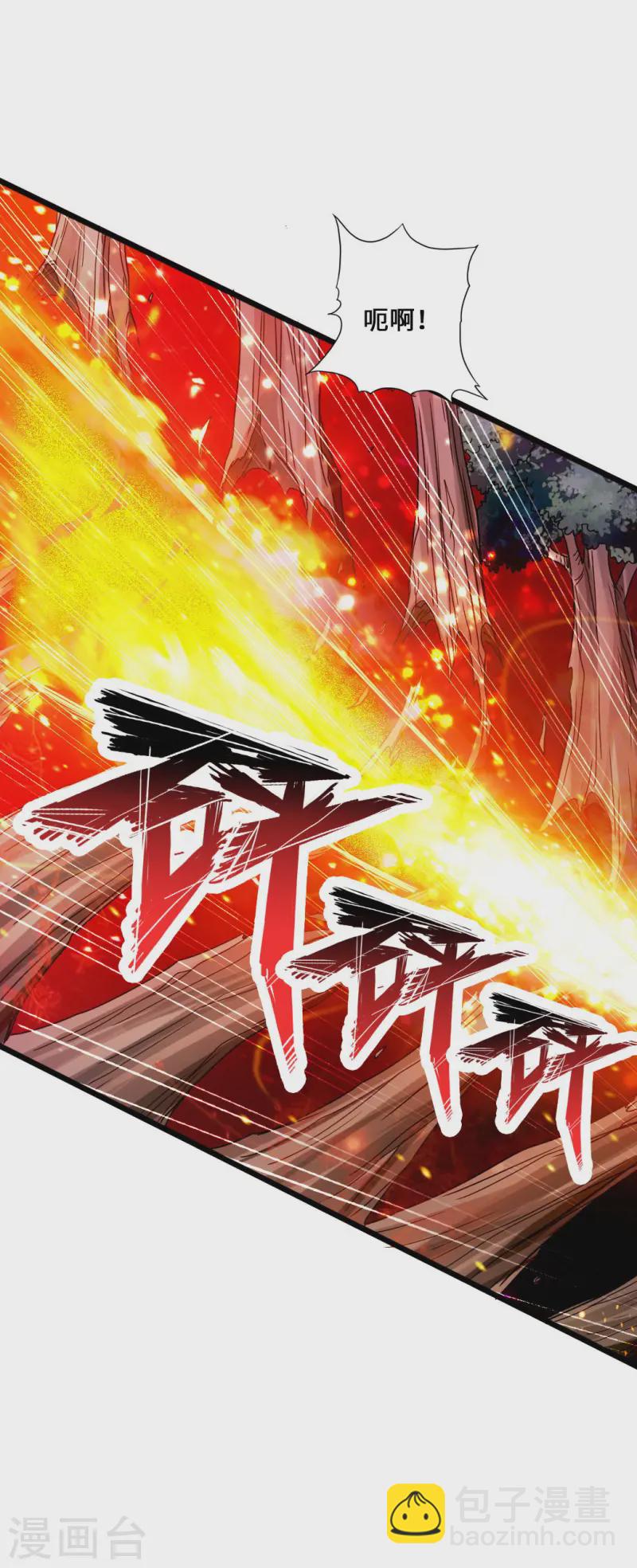 🍚仙武帝尊 第52话 黑市之外大混战 第37页