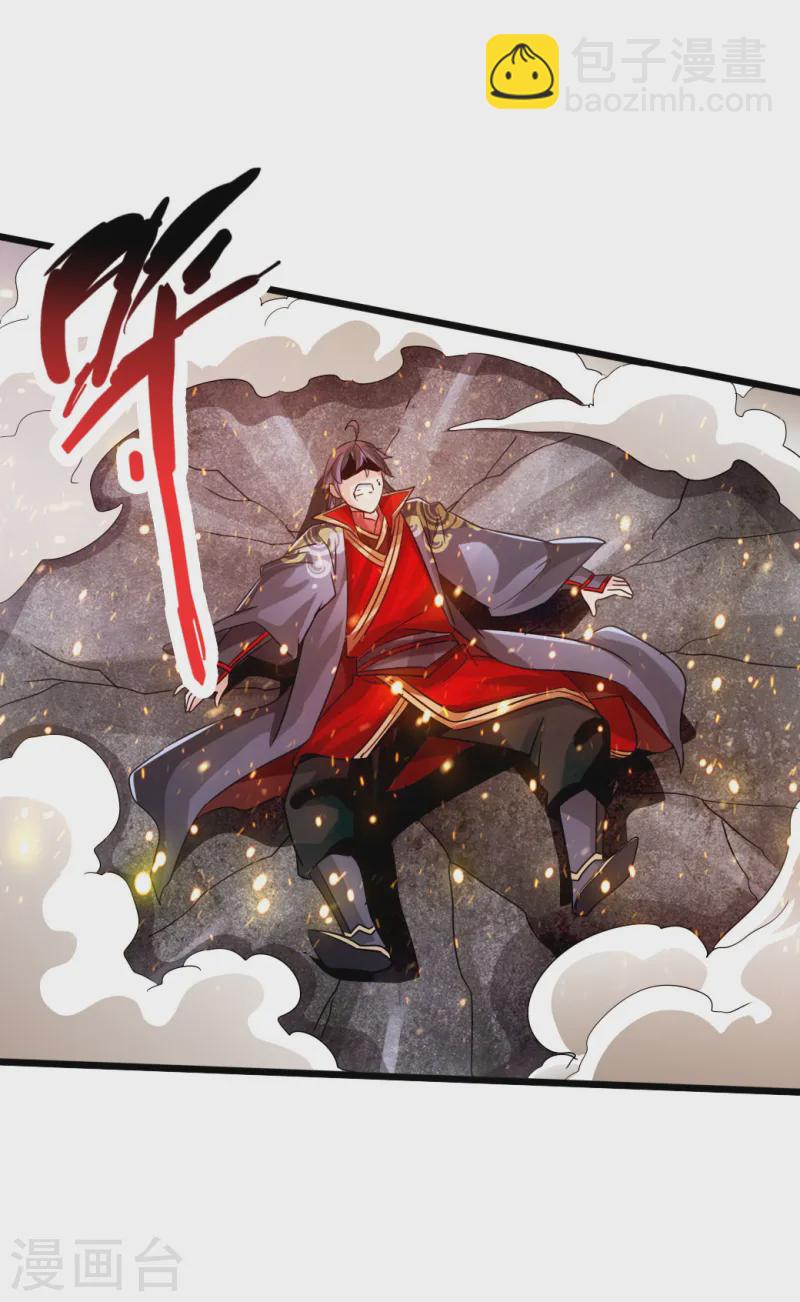 🍚仙武帝尊 第52话 黑市之外大混战 第38页