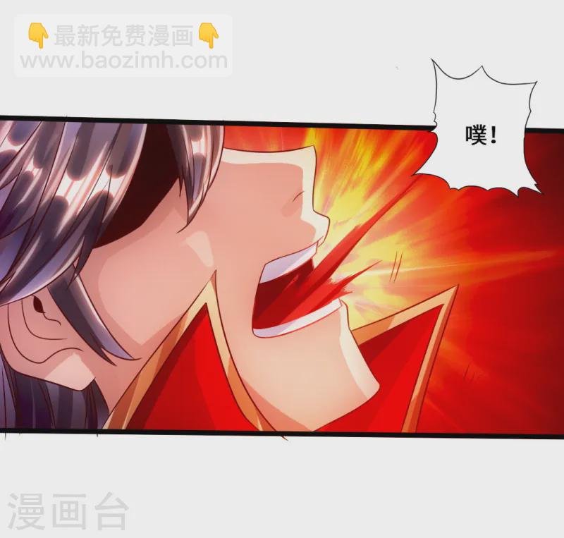 🍚仙武帝尊 第52话 黑市之外大混战 第39页