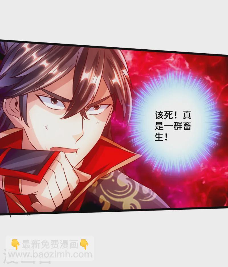 🍚仙武帝尊 第52话 黑市之外大混战 第40页