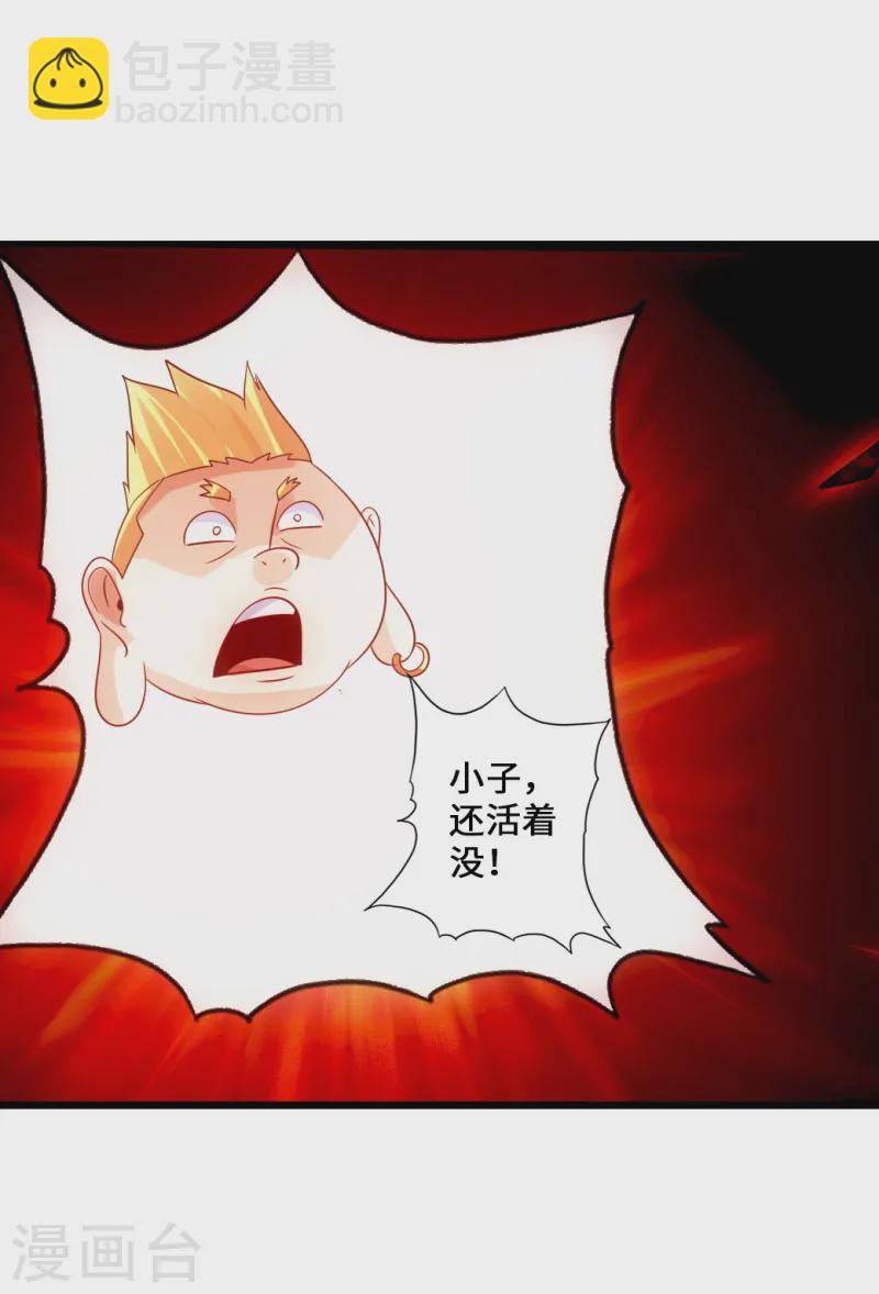 🍚仙武帝尊 第52话 黑市之外大混战 第42页