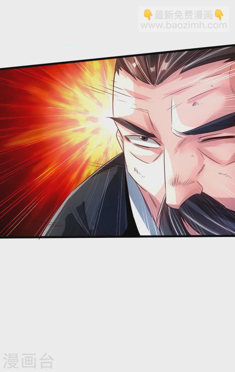 🍚仙武帝尊 第52话 黑市之外大混战 第48页