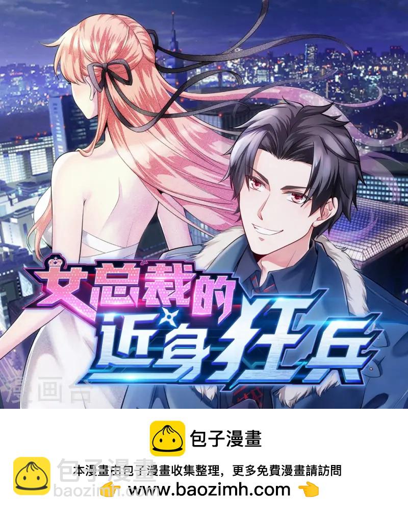 🍚仙武帝尊 第52话 黑市之外大混战 第50页