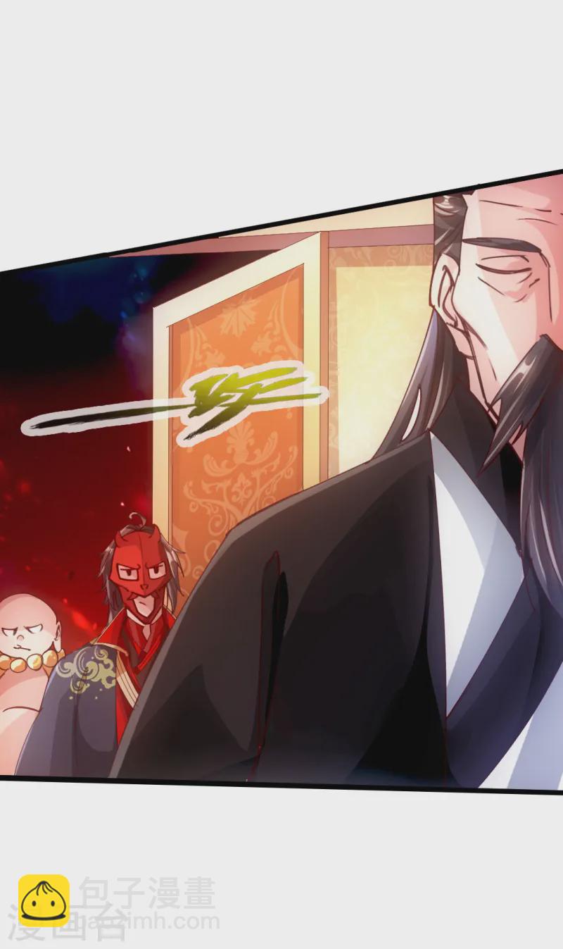 🍚仙武帝尊 第52话 黑市之外大混战 第7页
