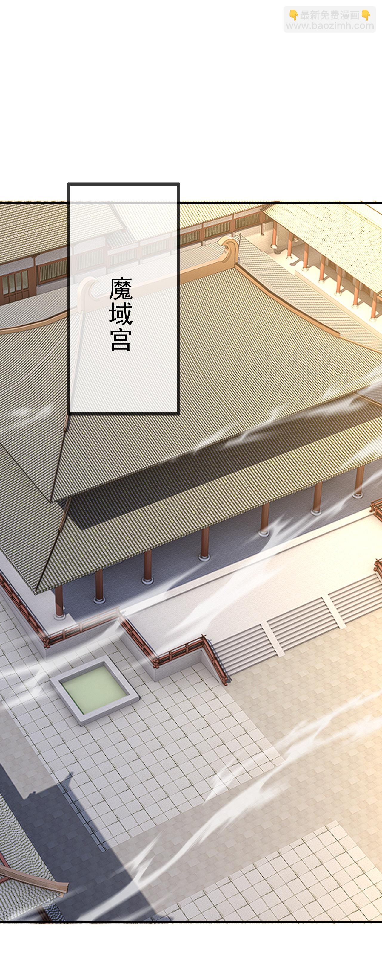 🍚仙武帝尊 第535话 大地之子 第41页
